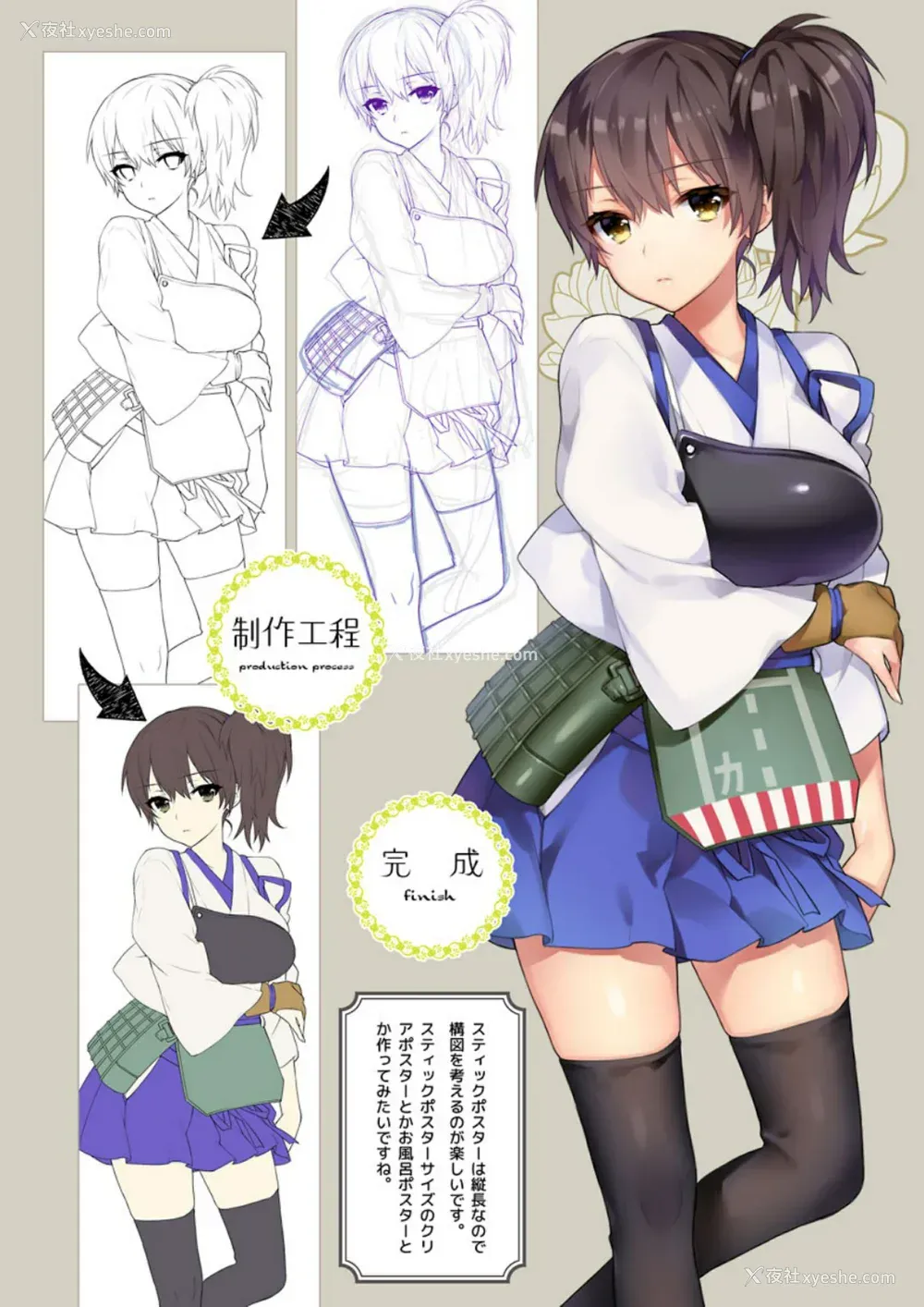 129P - [纯情ハリネズミ (カグユヅ)] 舰蜜Honey (舰队これくしょん -舰これ-) [中国翻訳]