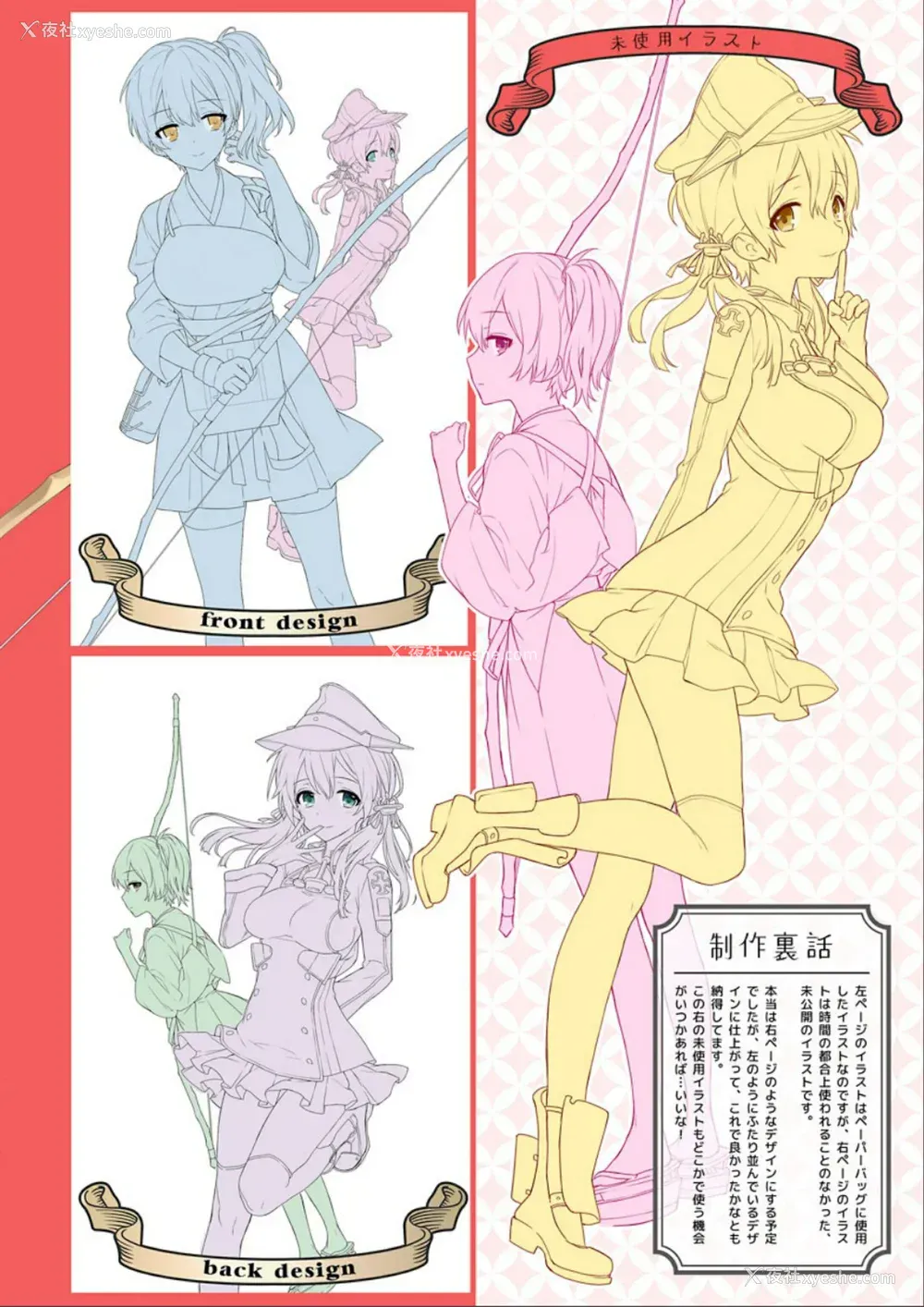 141P - [纯情ハリネズミ (カグユヅ)] 舰蜜Honey (舰队これくしょん -舰これ-) [中国翻訳]