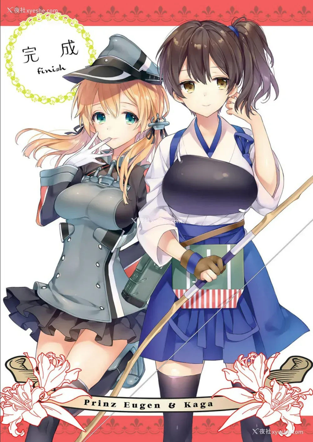142P - [纯情ハリネズミ (カグユヅ)] 舰蜜Honey (舰队これくしょん -舰これ-) [中国翻訳]