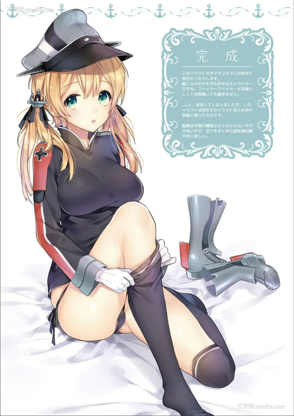 143P - [纯情ハリネズミ (カグユヅ)] 舰蜜Honey (舰队これくしょん -舰これ-) [中国翻訳]