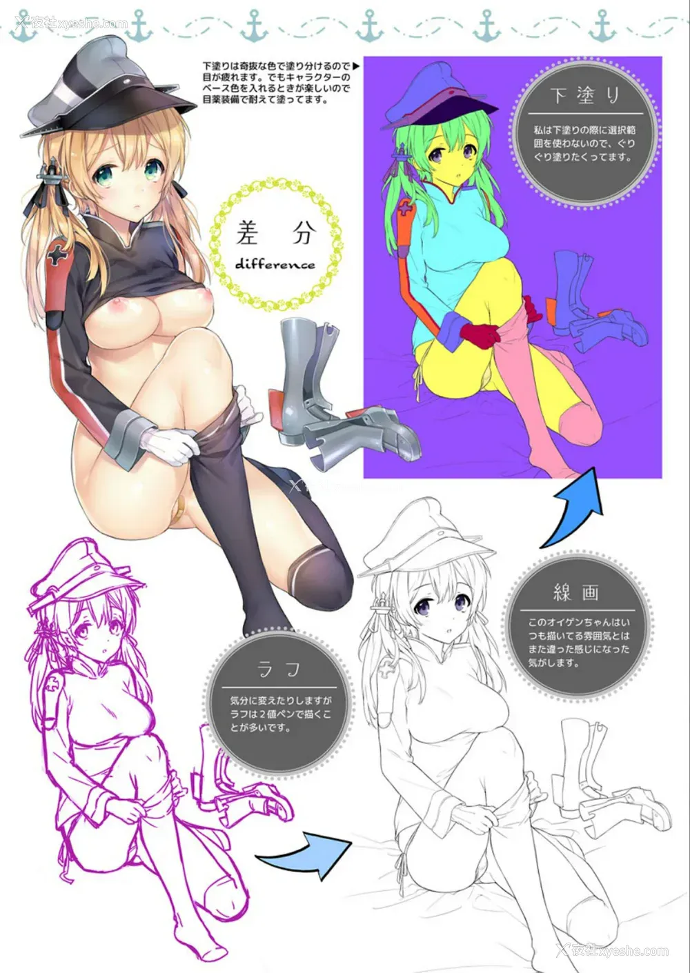 144P - [纯情ハリネズミ (カグユヅ)] 舰蜜Honey (舰队これくしょん -舰これ-) [中国翻訳]