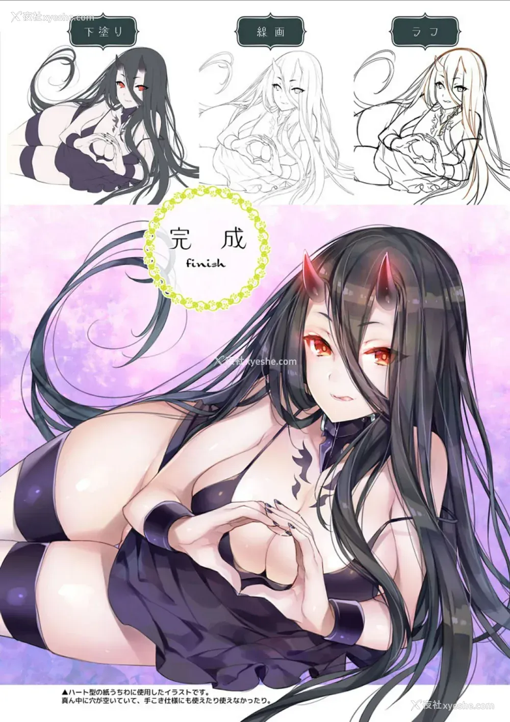 145P - [纯情ハリネズミ (カグユヅ)] 舰蜜Honey (舰队これくしょん -舰これ-) [中国翻訳]