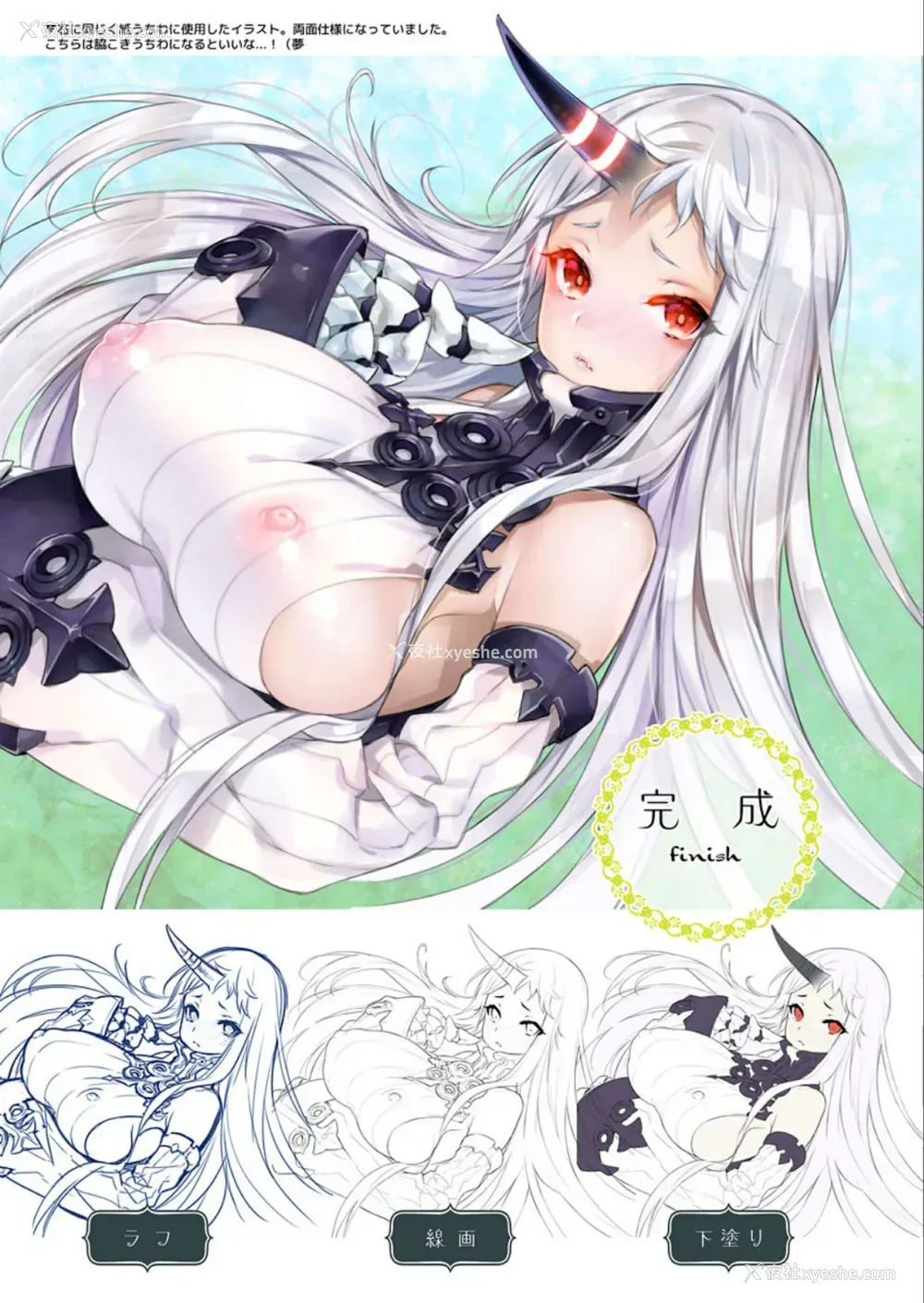 146P - [纯情ハリネズミ (カグユヅ)] 舰蜜Honey (舰队これくしょん -舰これ-) [中国翻訳]