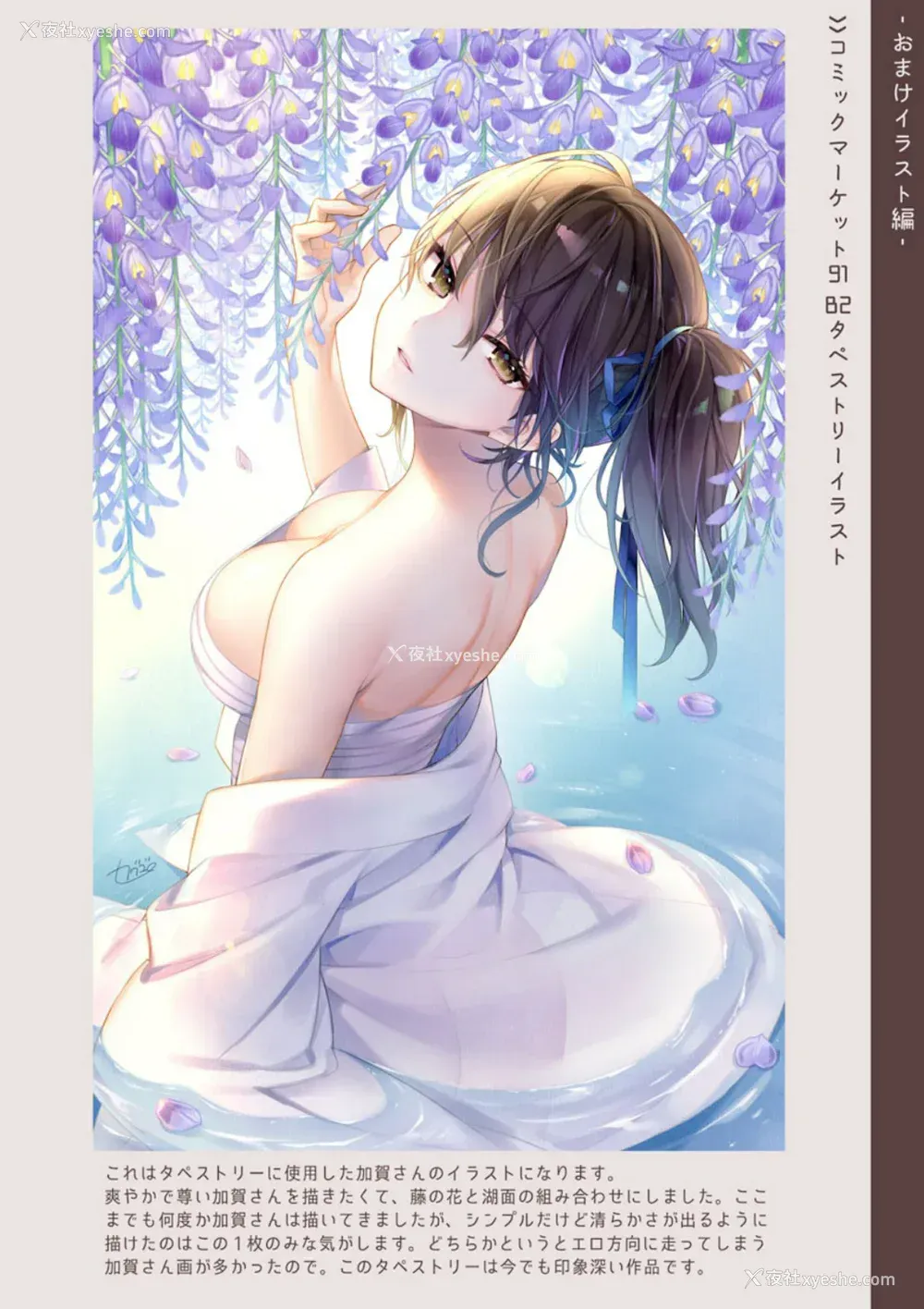 149P - [纯情ハリネズミ (カグユヅ)] 舰蜜Honey (舰队これくしょん -舰これ-) [中国翻訳]