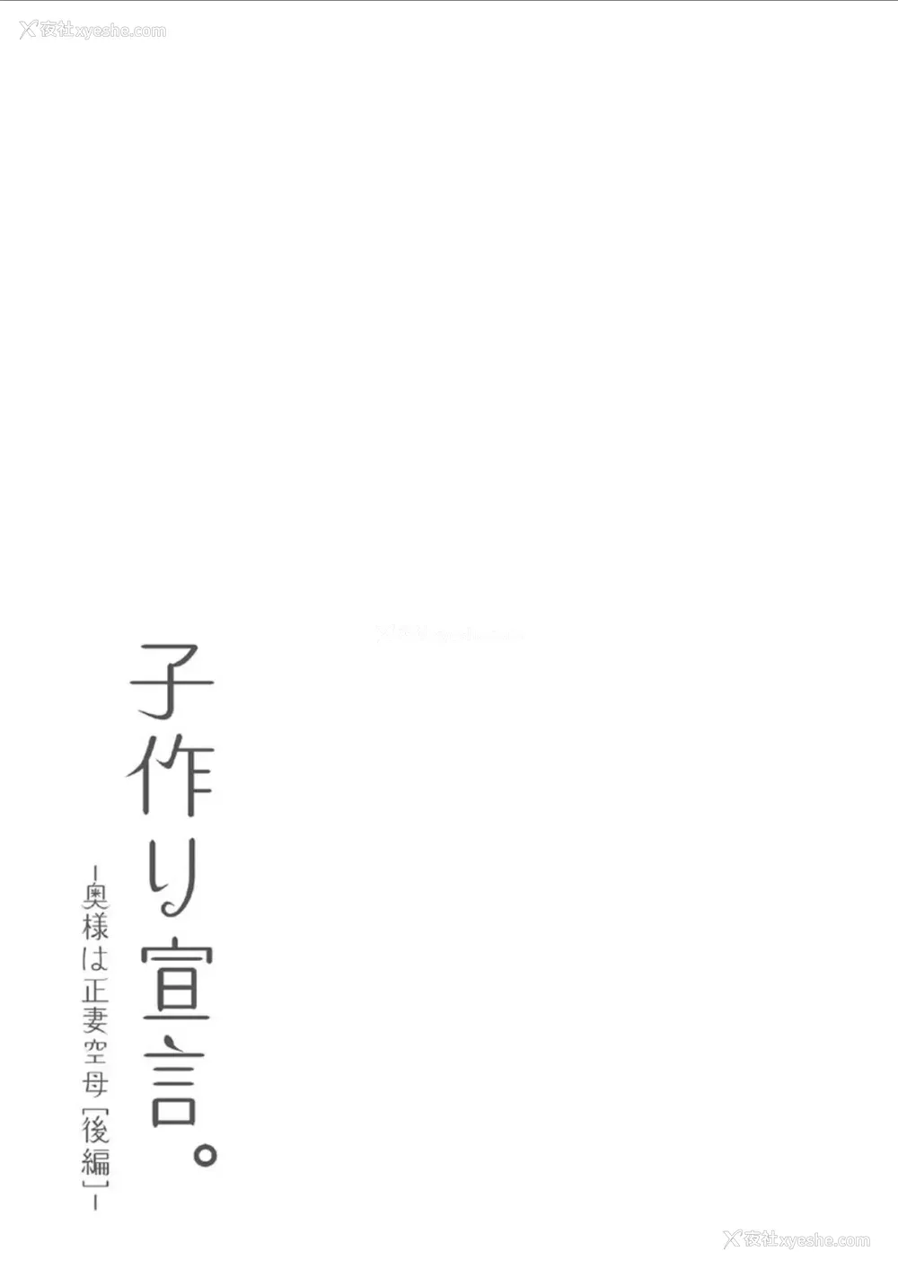 58P - [纯情ハリネズミ (カグユヅ)] 舰蜜Honey (舰队これくしょん -舰これ-) [中国翻訳]