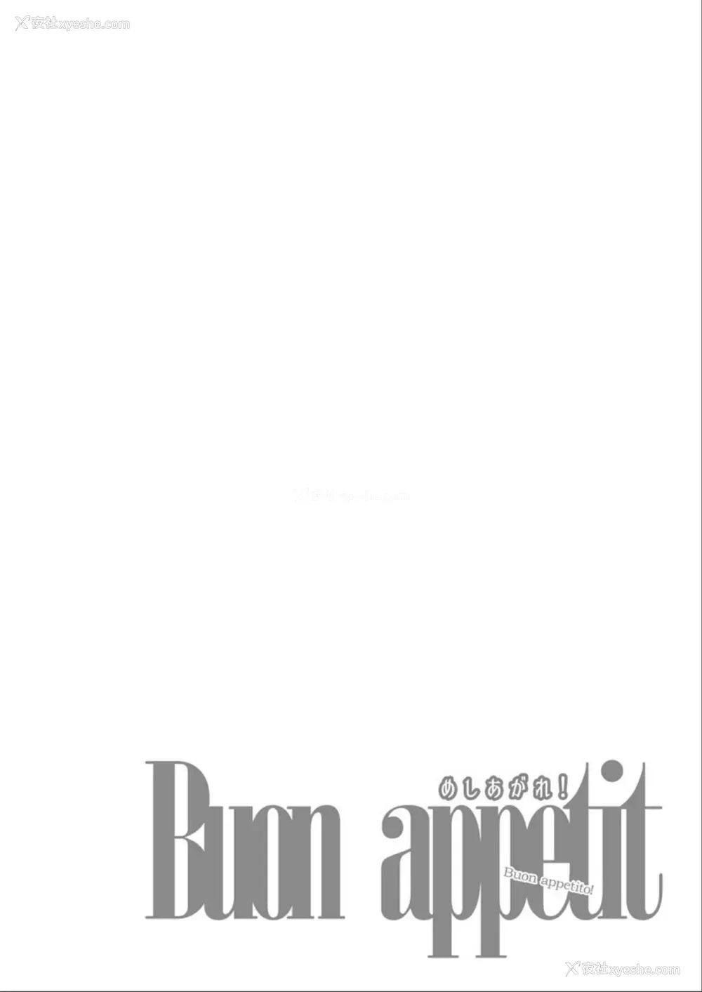 97P - [纯情ハリネズミ (カグユヅ)] 舰蜜Honey (舰队これくしょん -舰これ-) [中国翻訳]