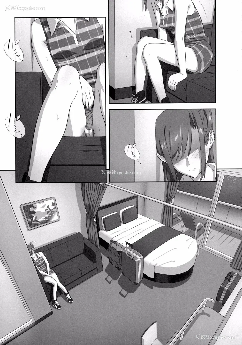 166P - [ひとのふんどし (ゆきよし真水)]夏期补习|暑期补习 1~10 特典[中国翻訳][粗码][DL版]