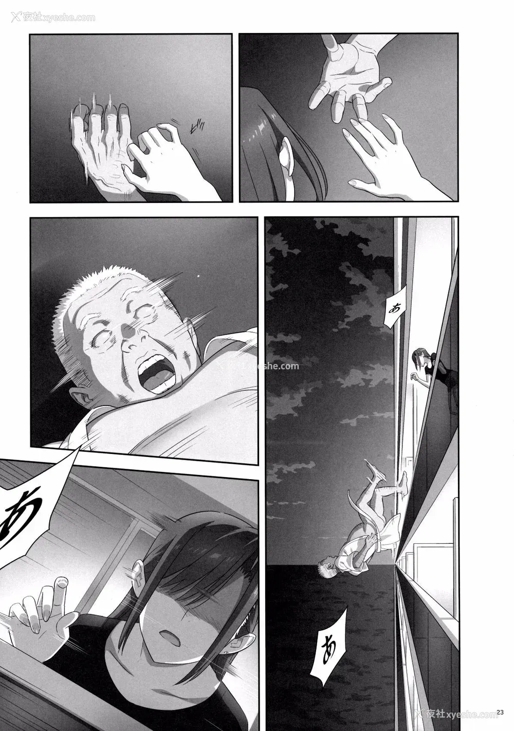 178P - [ひとのふんどし (ゆきよし真水)]夏期补习|暑期补习 1~10 特典[中国翻訳][粗码][DL版]