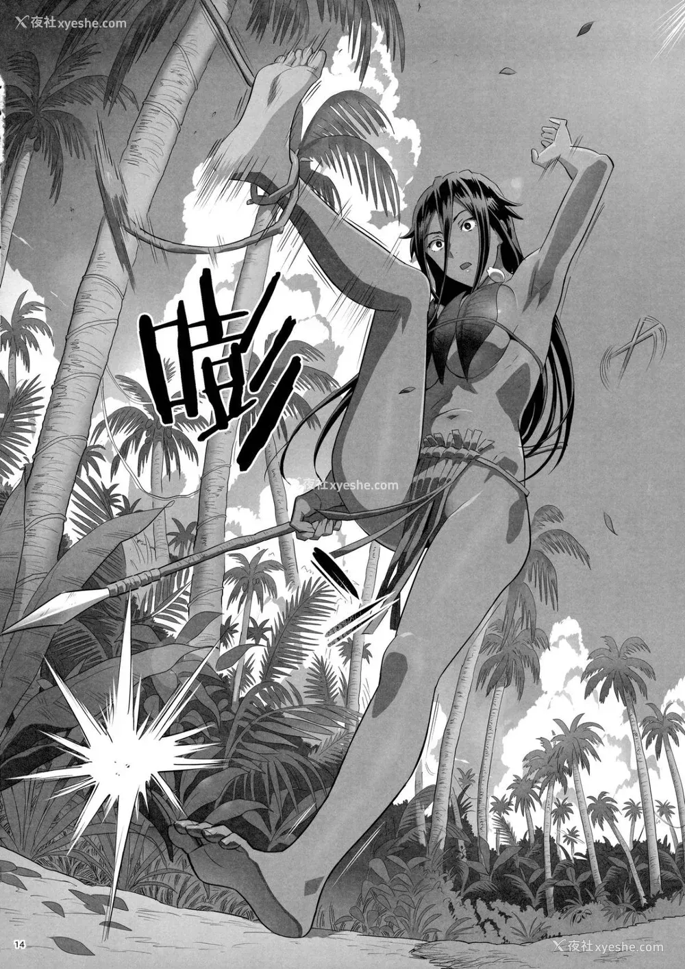 247P - [ひとのふんどし (ゆきよし真水)]夏期补习|暑期补习 1~10 特典[中国翻訳][粗码][DL版]