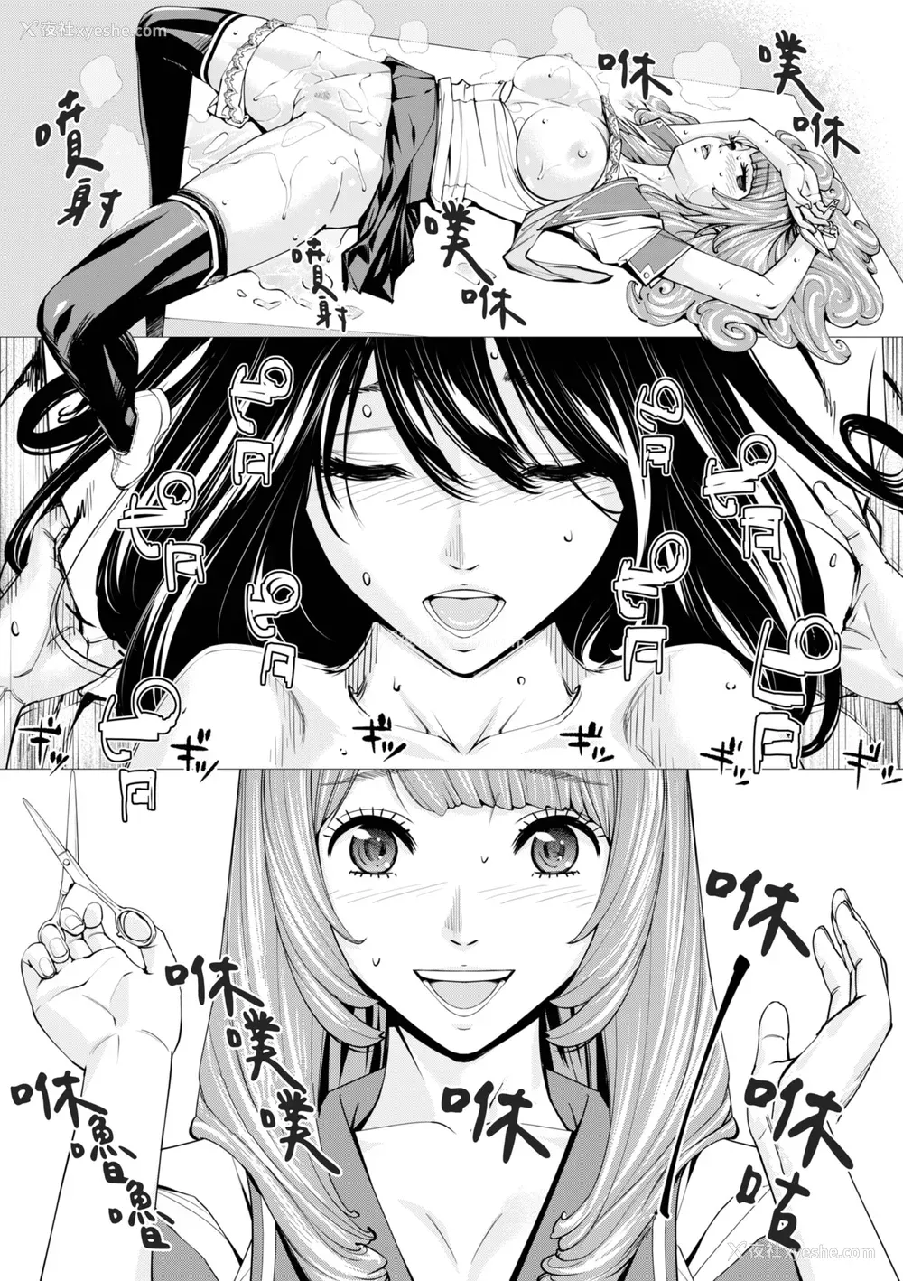 100P - [世徒ゆうき] 千歳 [中国翻訳] [无修正] [DL版]