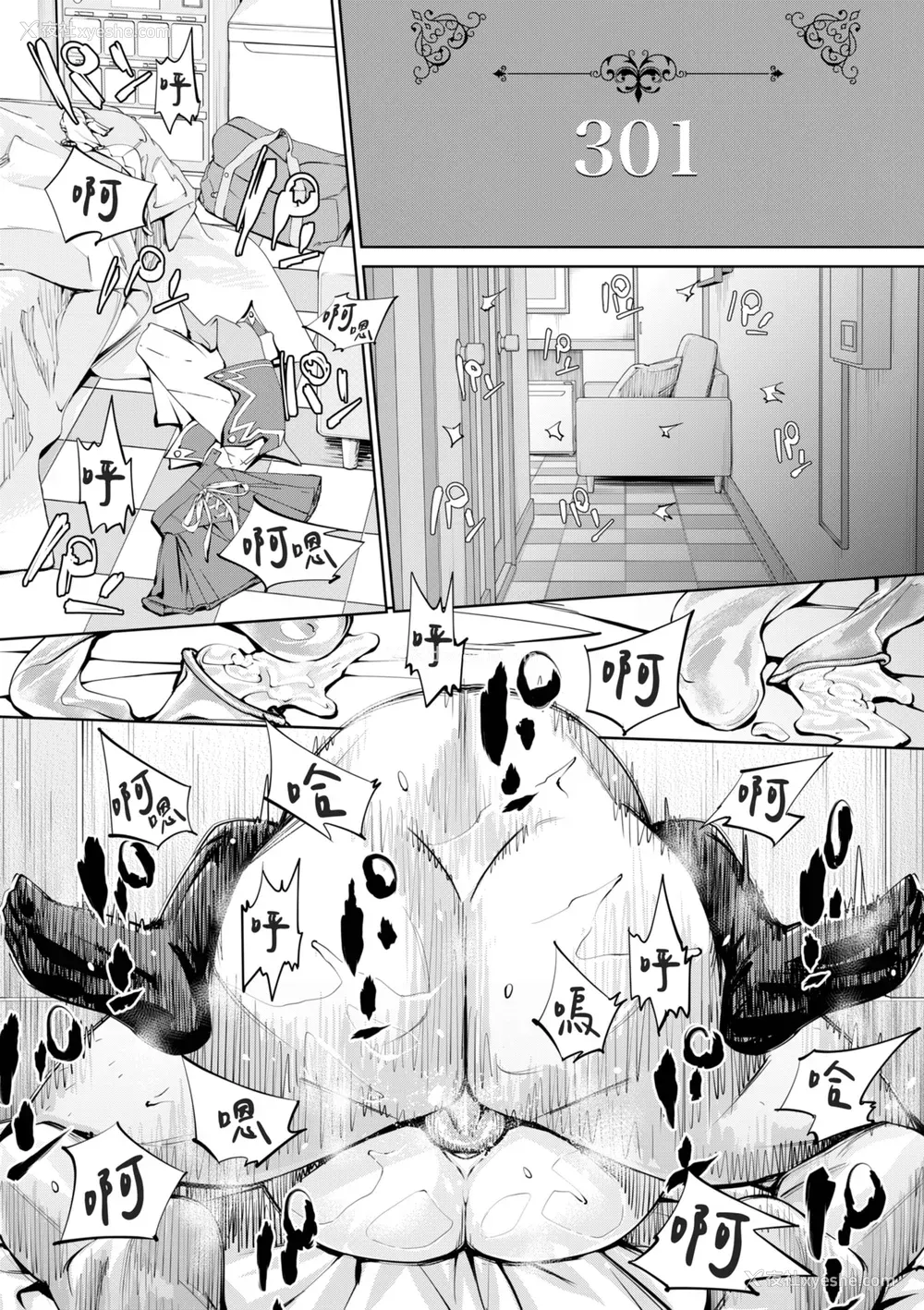 104P - [世徒ゆうき] 千歳 [中国翻訳] [无修正] [DL版]
