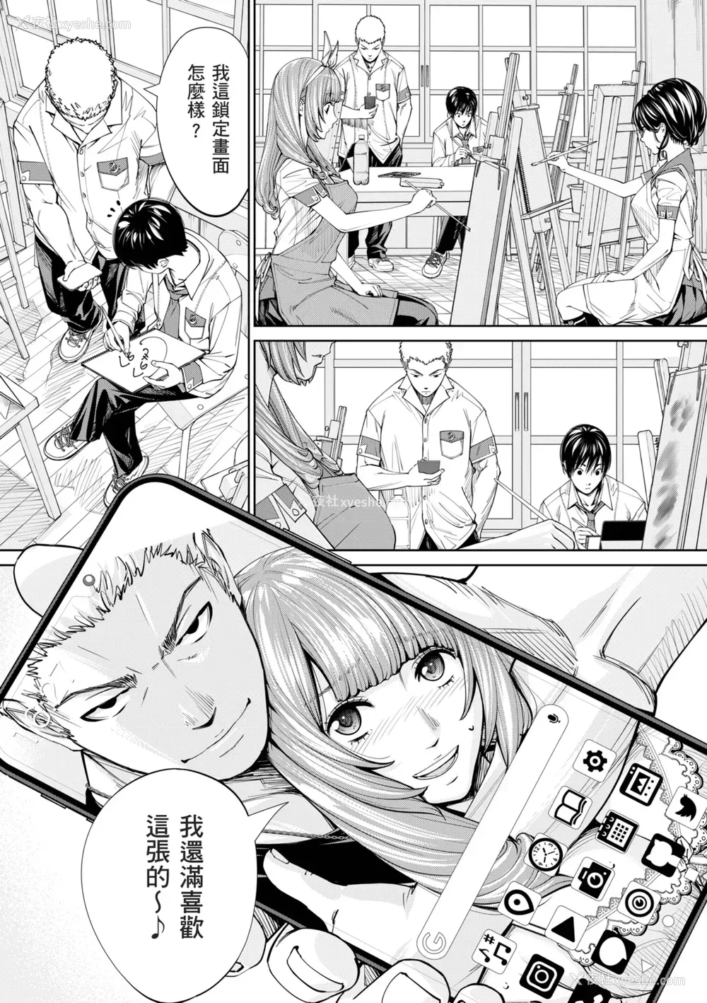 139P - [世徒ゆうき] 千歳 [中国翻訳] [无修正] [DL版]