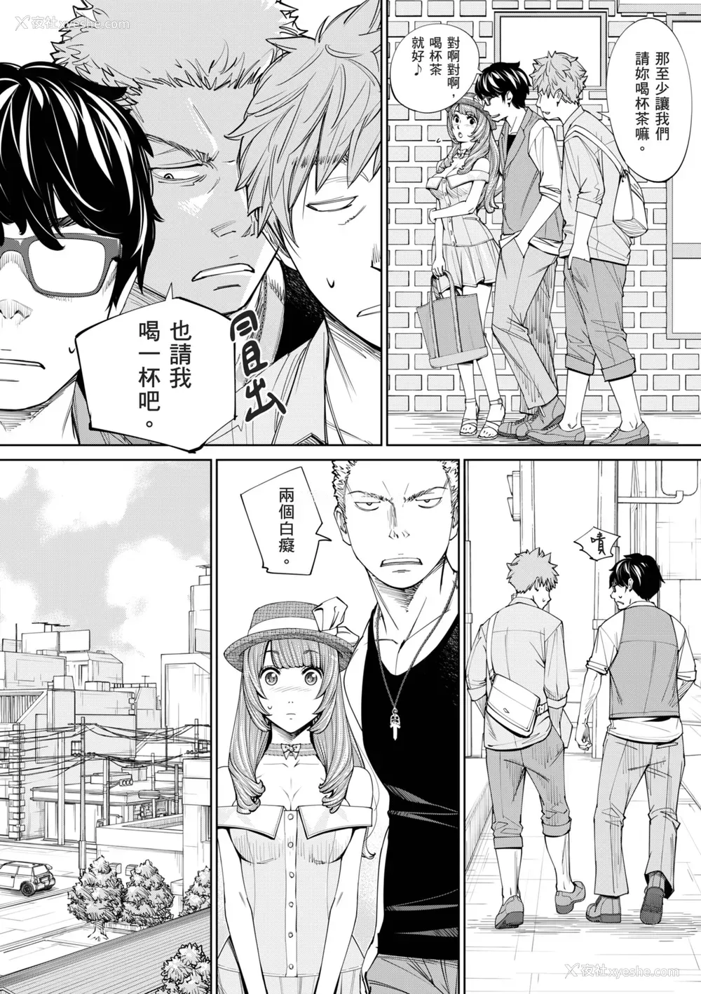 145P - [世徒ゆうき] 千歳 [中国翻訳] [无修正] [DL版]