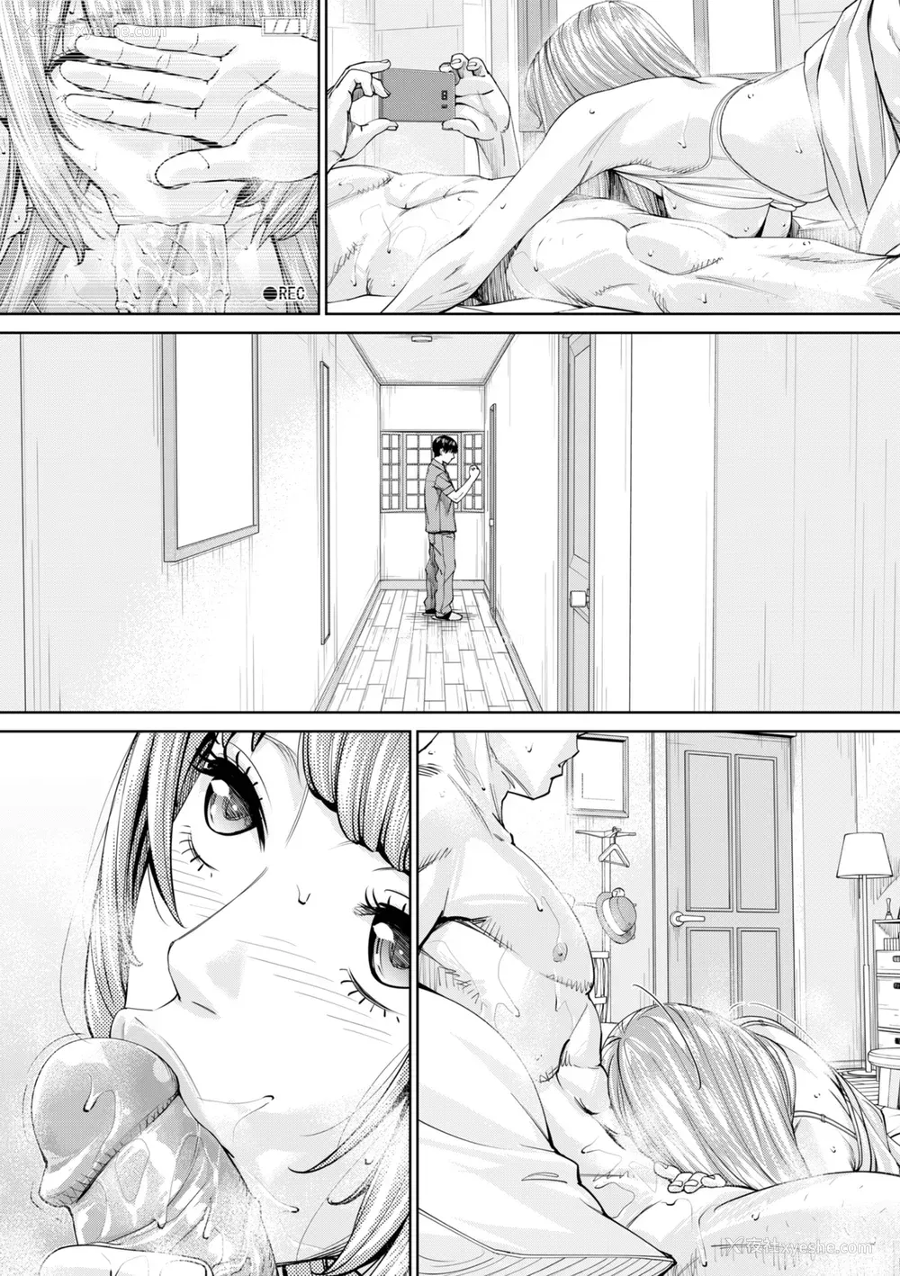 153P - [世徒ゆうき] 千歳 [中国翻訳] [无修正] [DL版]