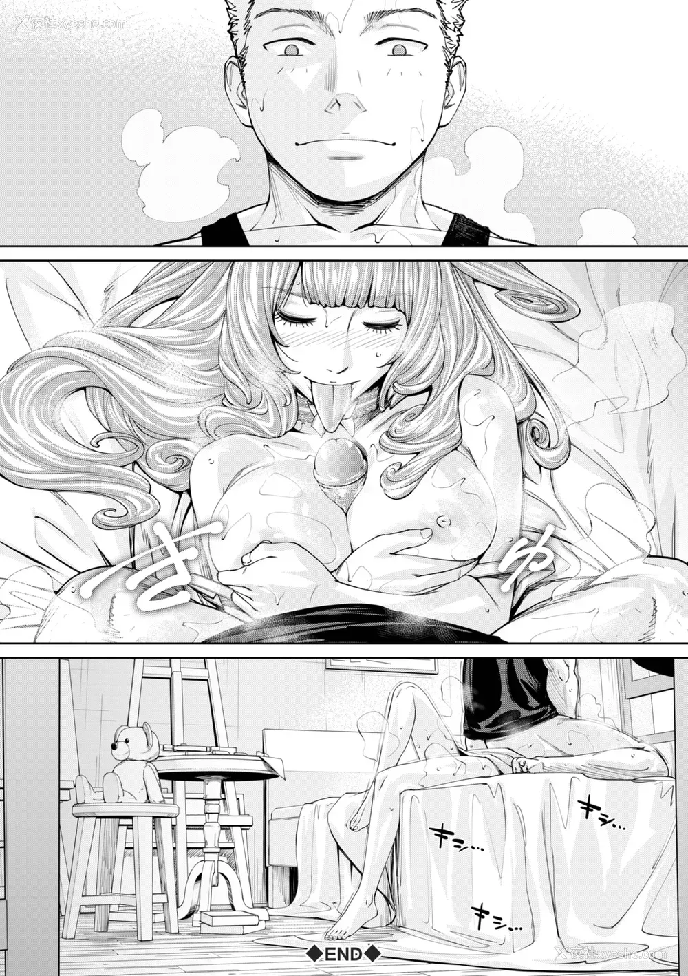 161P - [世徒ゆうき] 千歳 [中国翻訳] [无修正] [DL版]