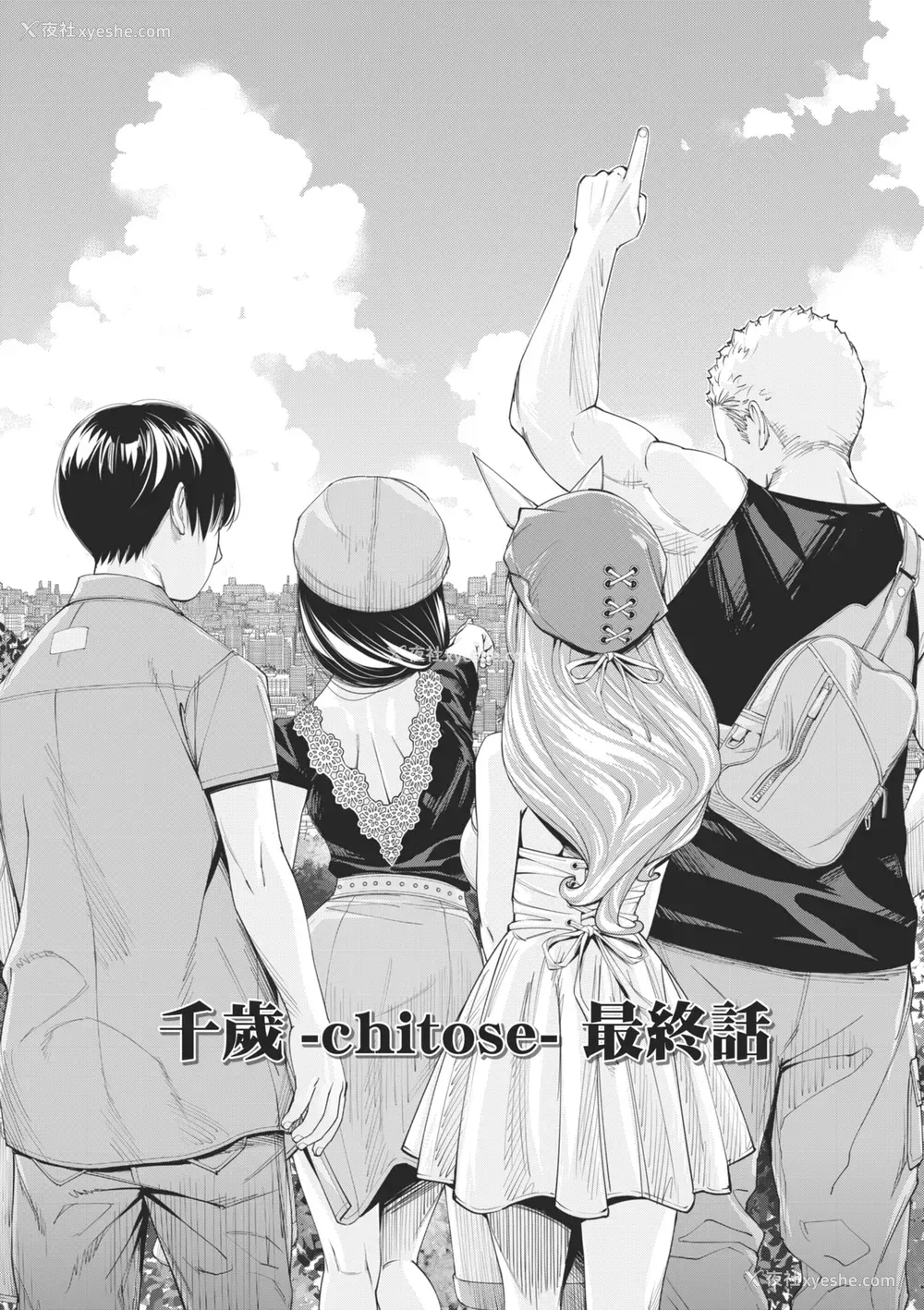 164P - [世徒ゆうき] 千歳 [中国翻訳] [无修正] [DL版]