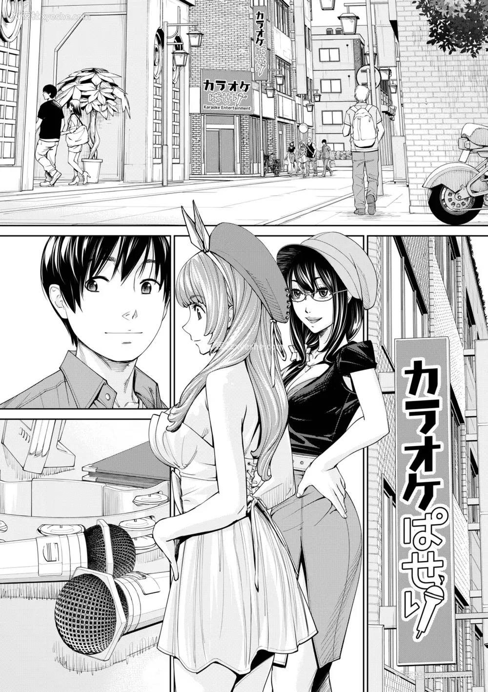 165P - [世徒ゆうき] 千歳 [中国翻訳] [无修正] [DL版]
