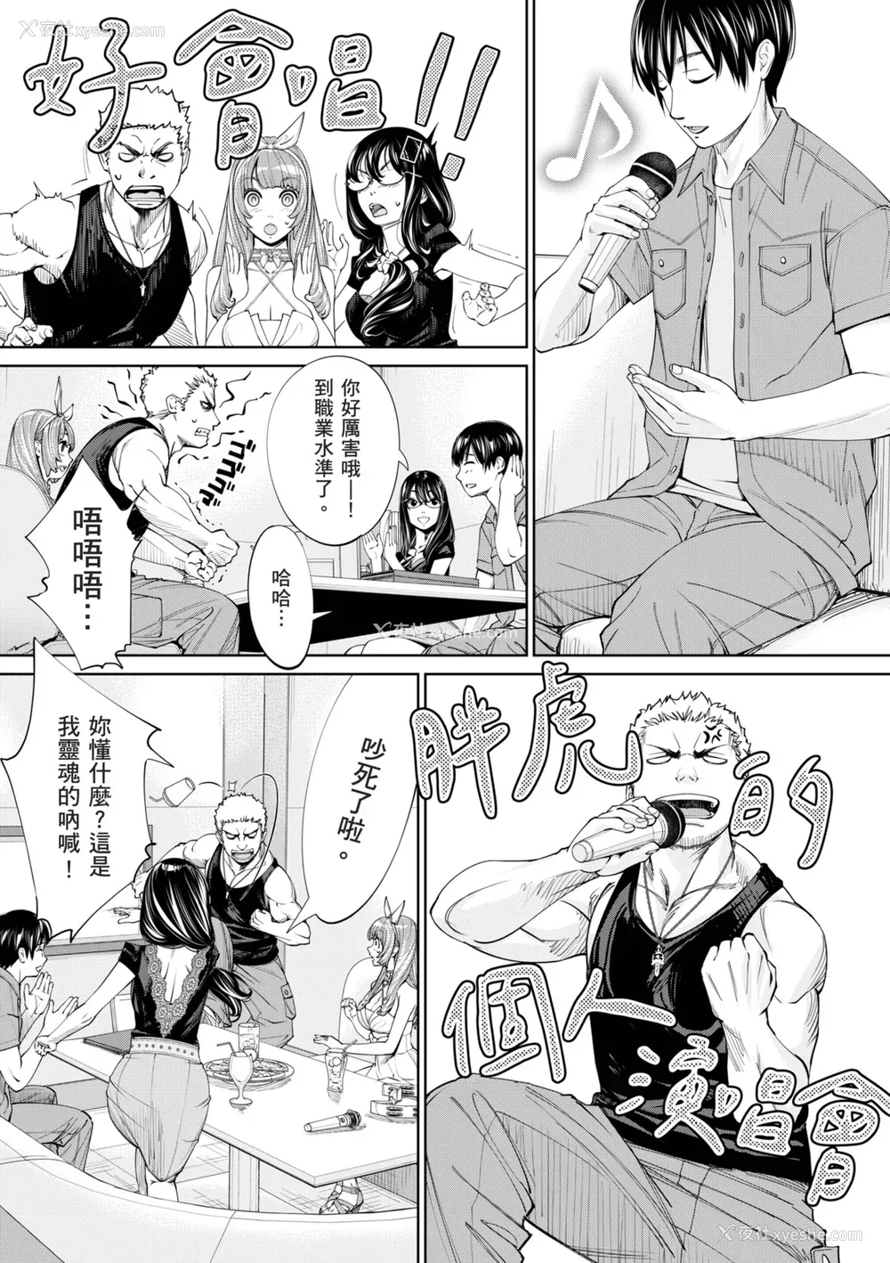 168P - [世徒ゆうき] 千歳 [中国翻訳] [无修正] [DL版]