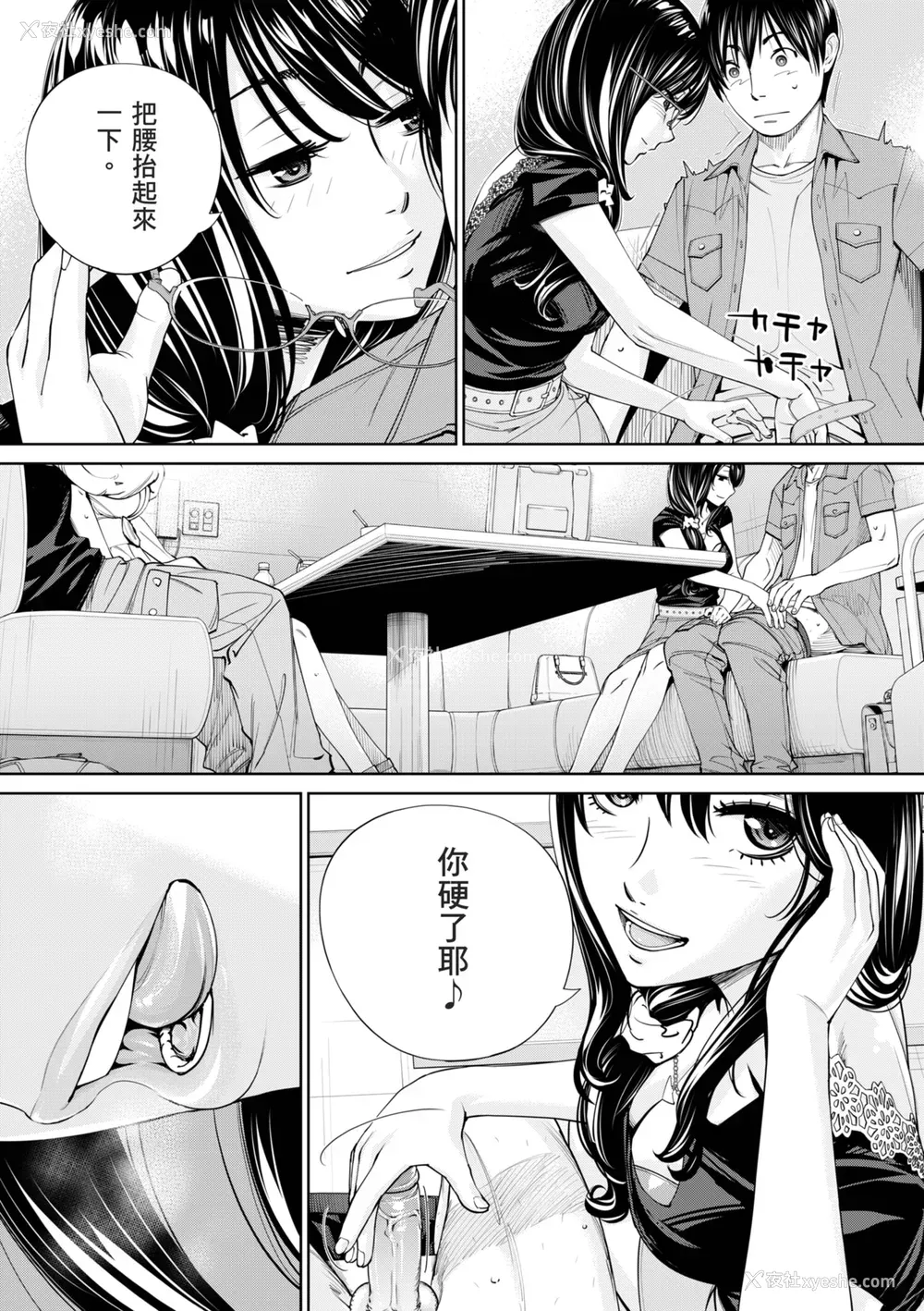 176P - [世徒ゆうき] 千歳 [中国翻訳] [无修正] [DL版]