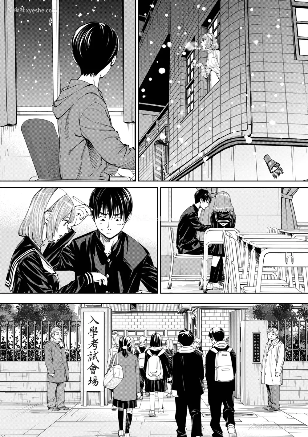 17P - [世徒ゆうき] 千歳 [中国翻訳] [无修正] [DL版]