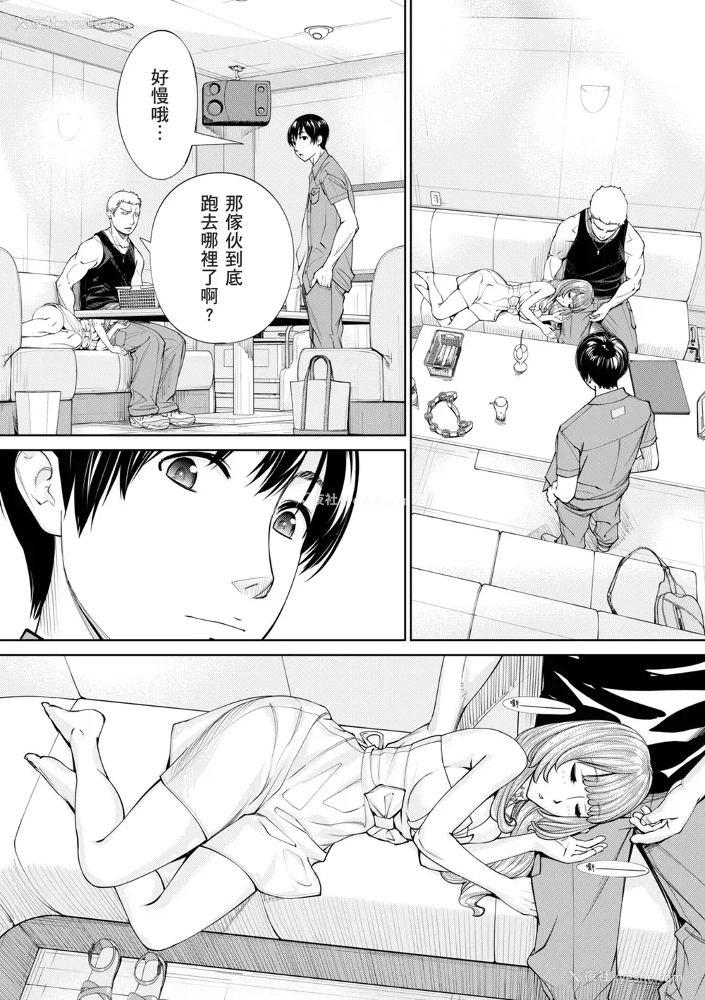 197P - [世徒ゆうき] 千歳 [中国翻訳] [无修正] [DL版]