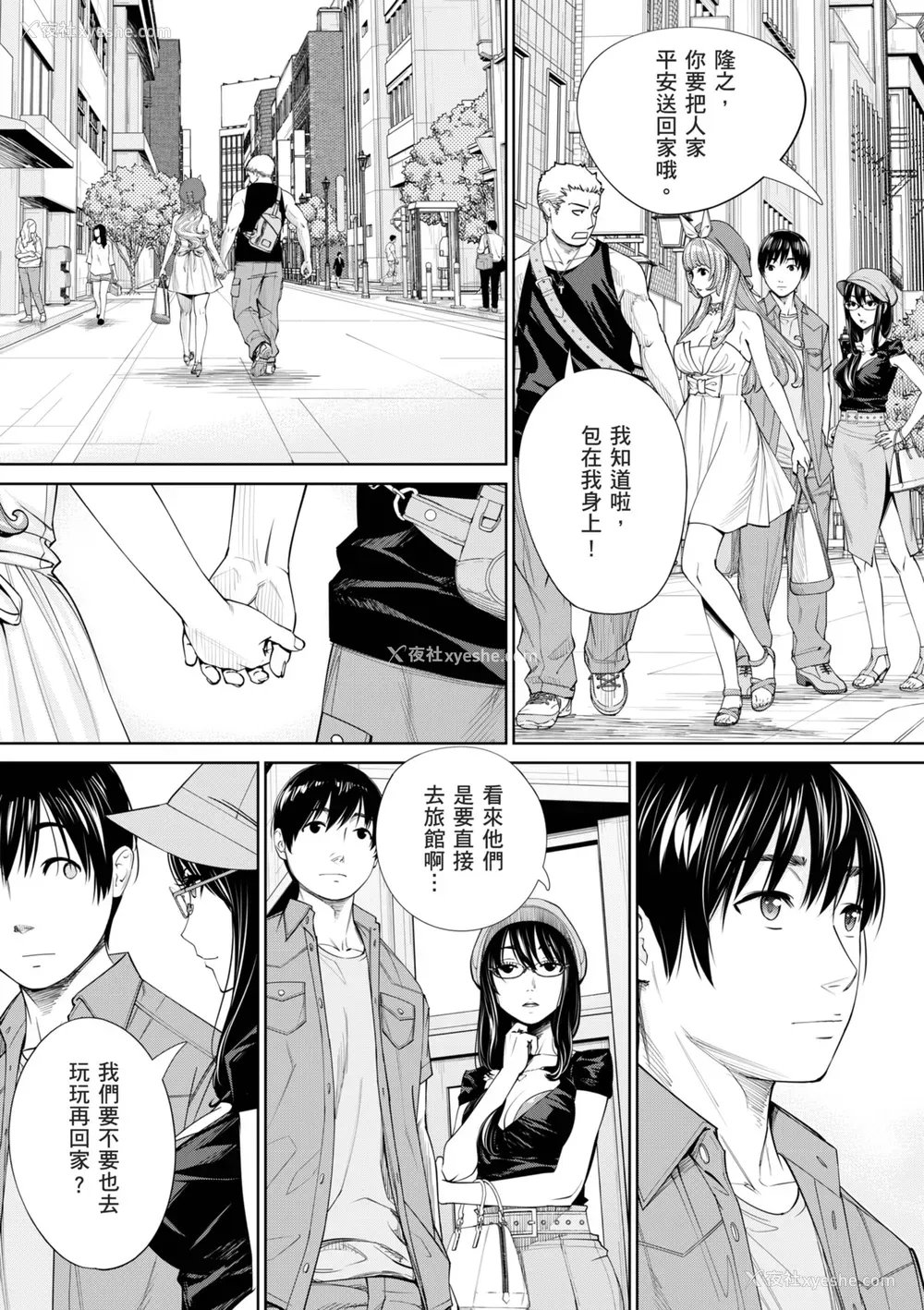 200P - [世徒ゆうき] 千歳 [中国翻訳] [无修正] [DL版]
