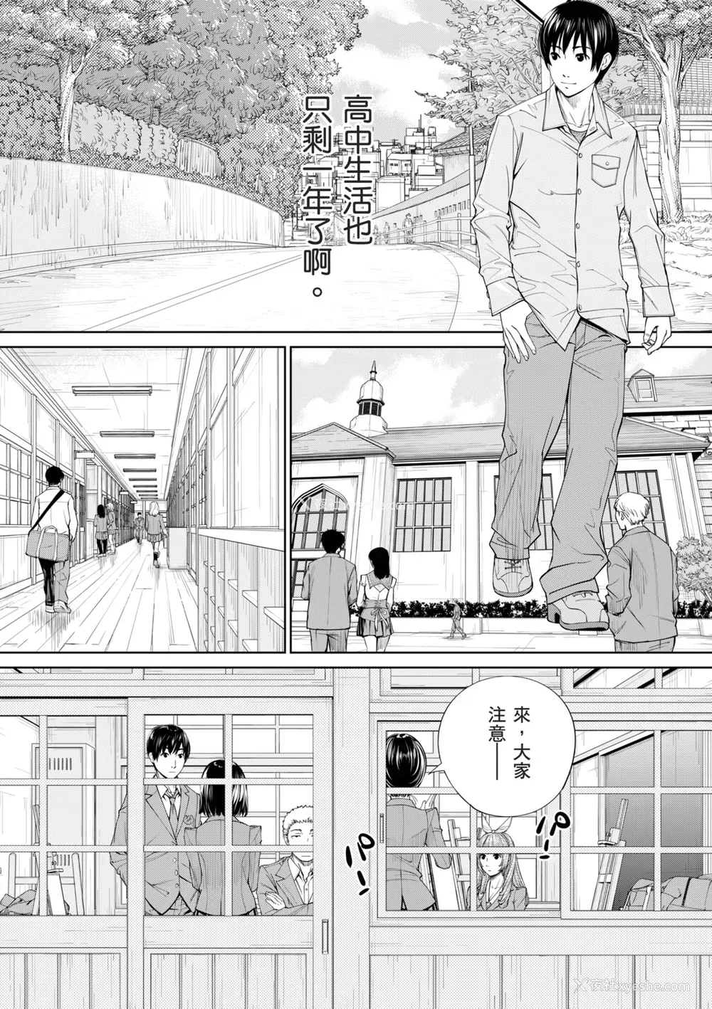 205P - [世徒ゆうき] 千歳 [中国翻訳] [无修正] [DL版]