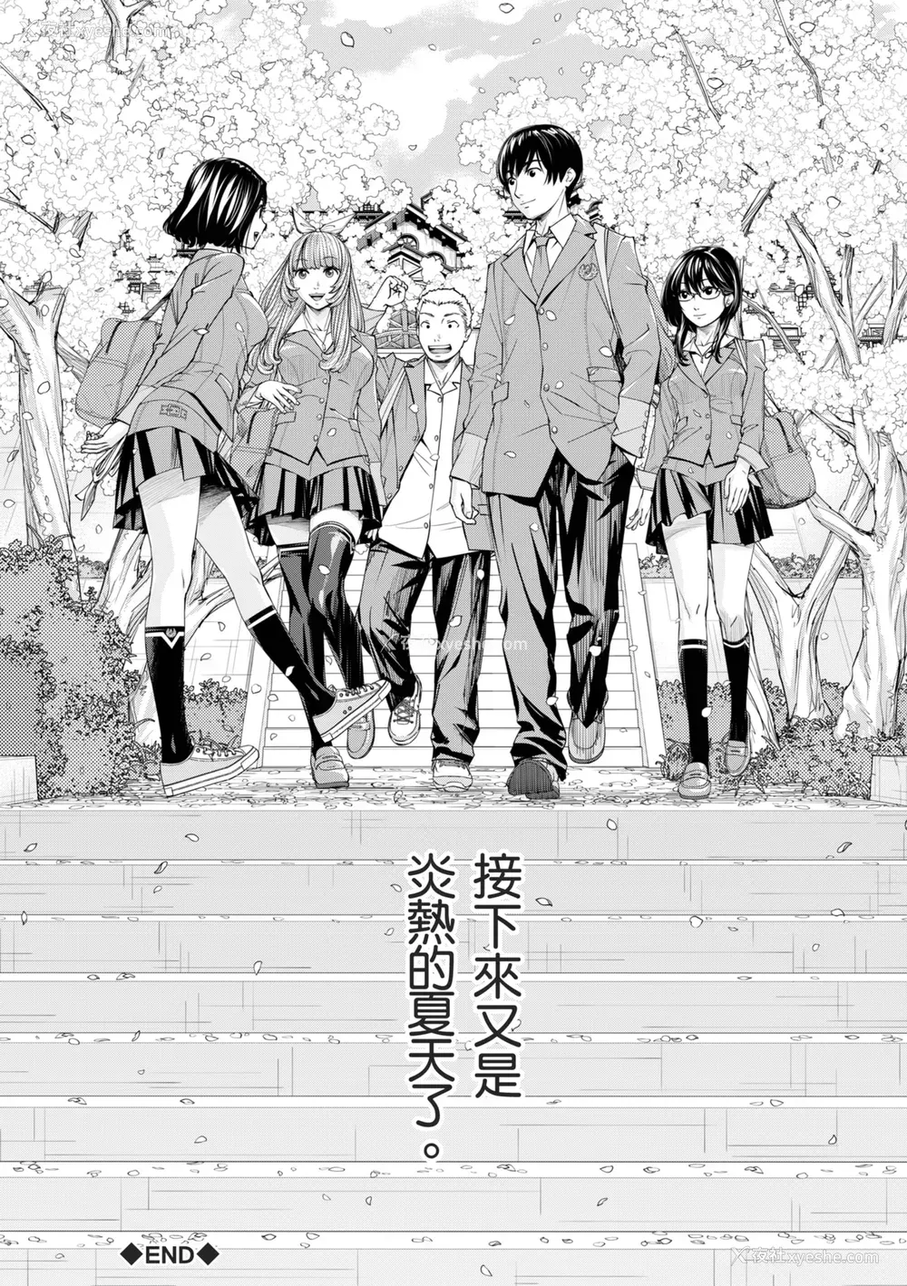 209P - [世徒ゆうき] 千歳 [中国翻訳] [无修正] [DL版]