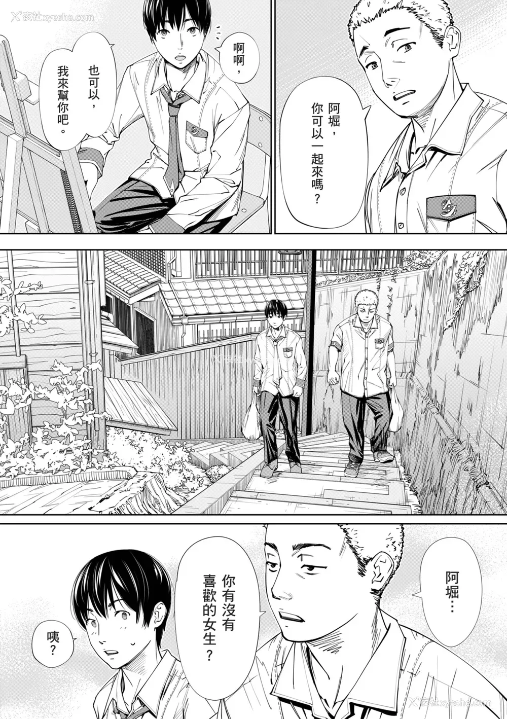 28P - [世徒ゆうき] 千歳 [中国翻訳] [无修正] [DL版]