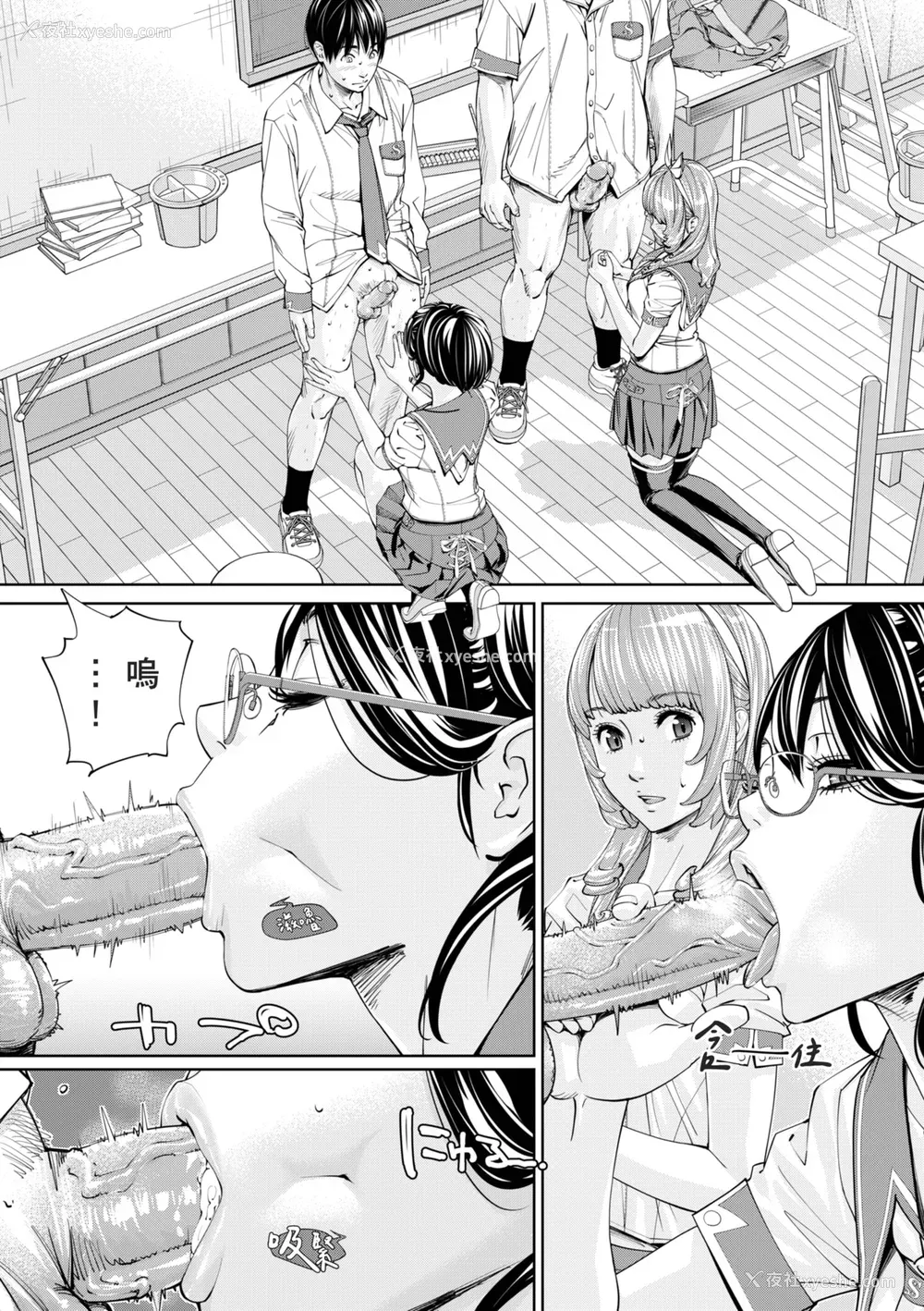 44P - [世徒ゆうき] 千歳 [中国翻訳] [无修正] [DL版]