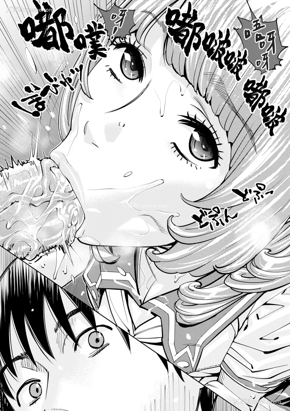 51P - [世徒ゆうき] 千歳 [中国翻訳] [无修正] [DL版]