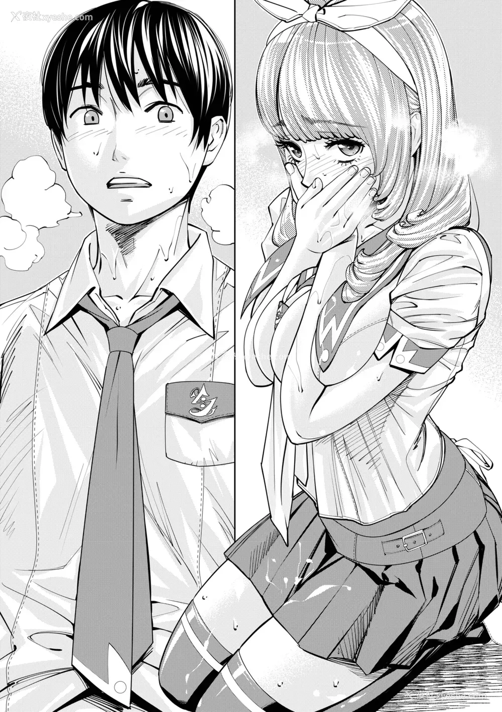 54P - [世徒ゆうき] 千歳 [中国翻訳] [无修正] [DL版]