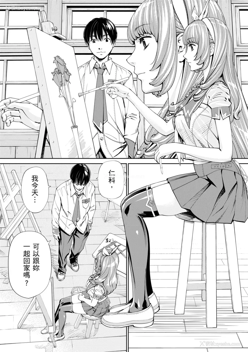 6P - [世徒ゆうき] 千歳 [中国翻訳] [无修正] [DL版]