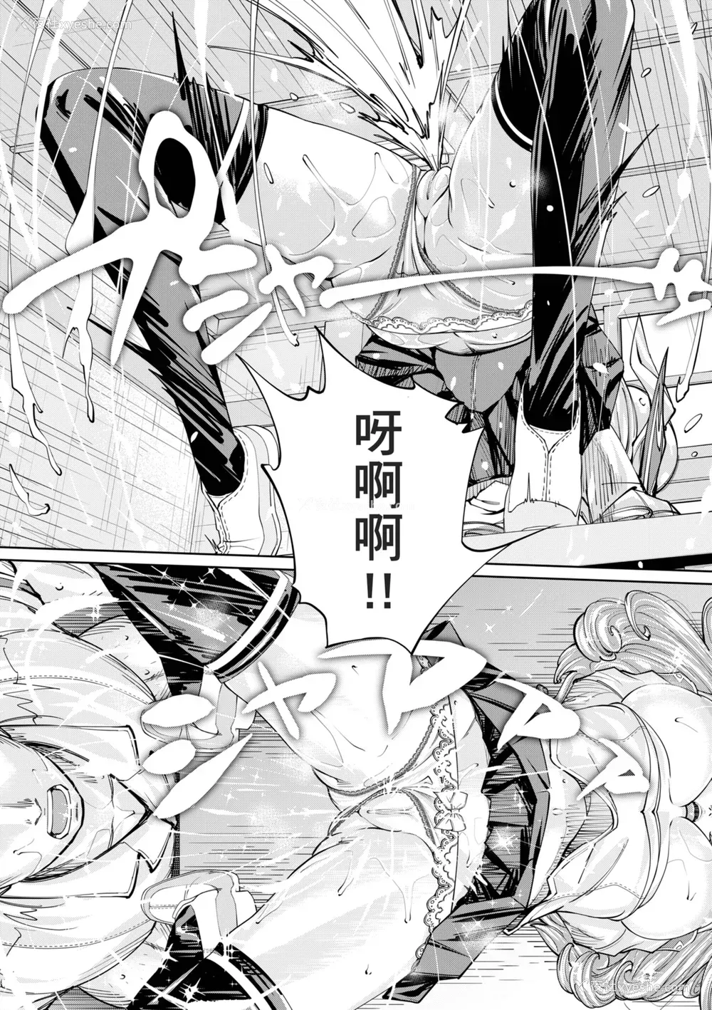 64P - [世徒ゆうき] 千歳 [中国翻訳] [无修正] [DL版]