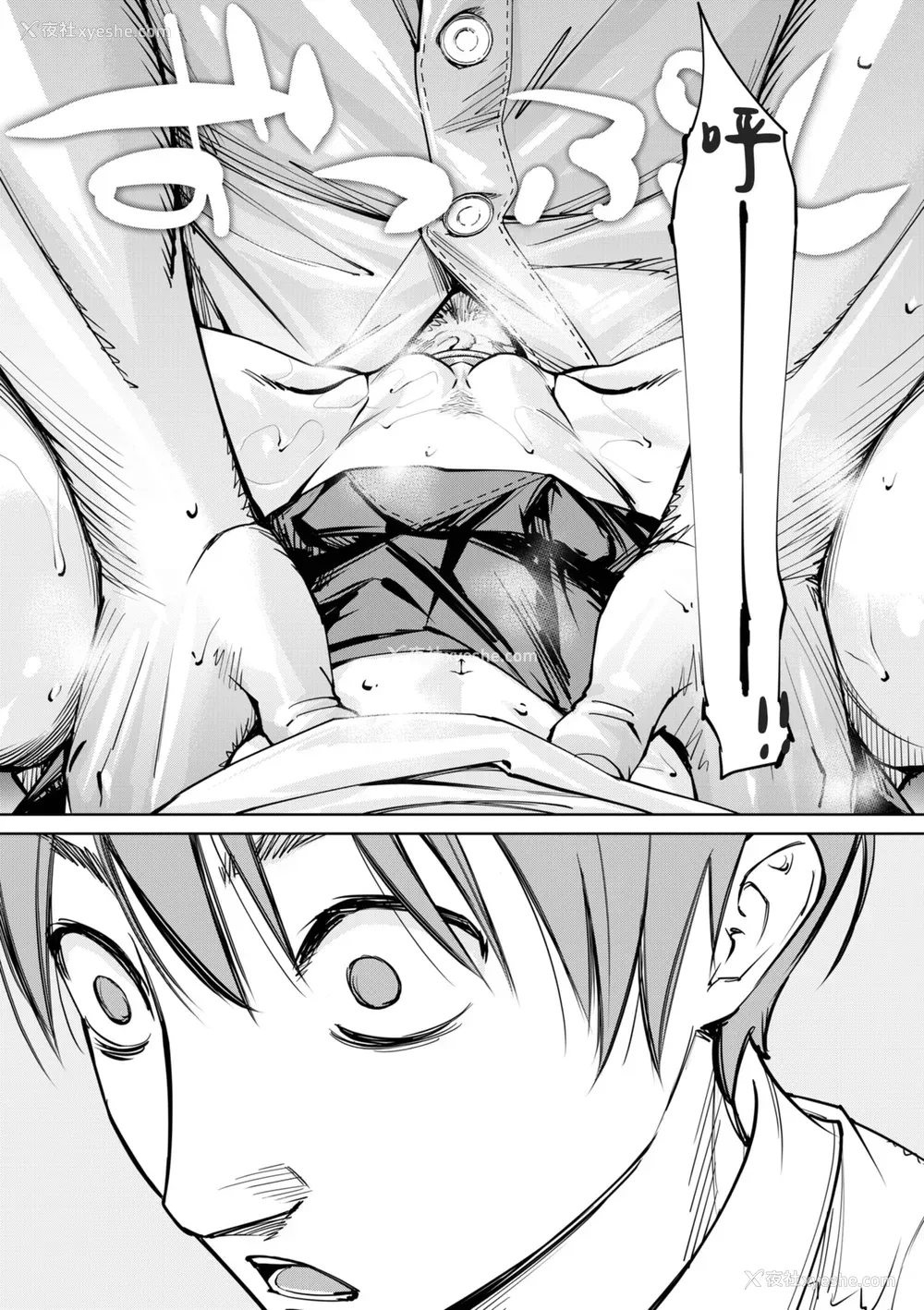 71P - [世徒ゆうき] 千歳 [中国翻訳] [无修正] [DL版]
