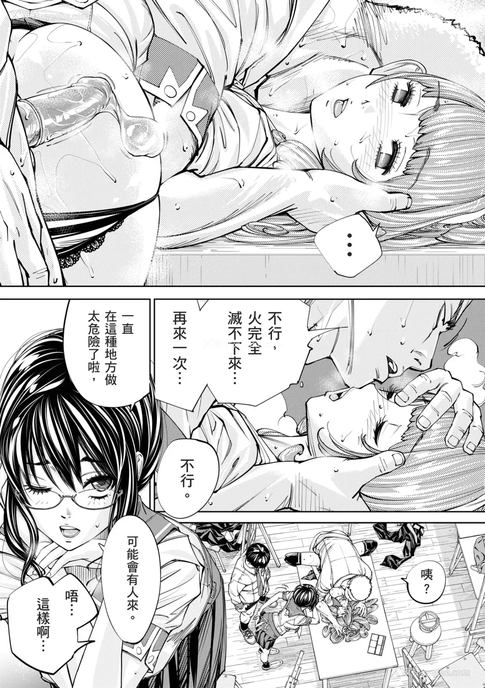 81P - [世徒ゆうき] 千歳 [中国翻訳] [无修正] [DL版]