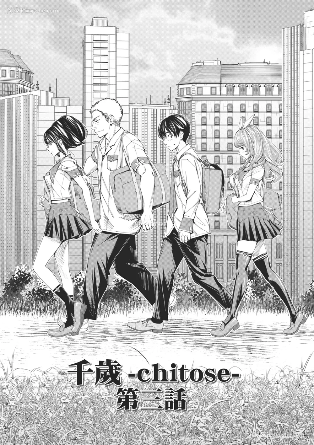 86P - [世徒ゆうき] 千歳 [中国翻訳] [无修正] [DL版]