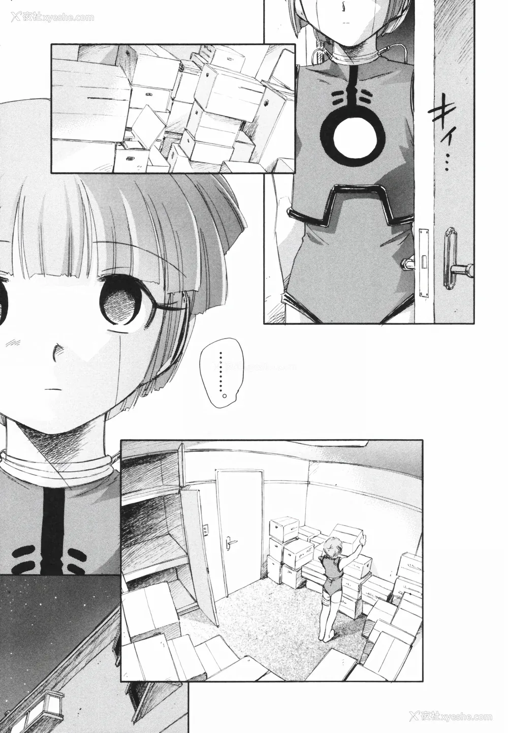 139P - [海野萤] 时计じかけのシズク [甜族星人赞助汉化]