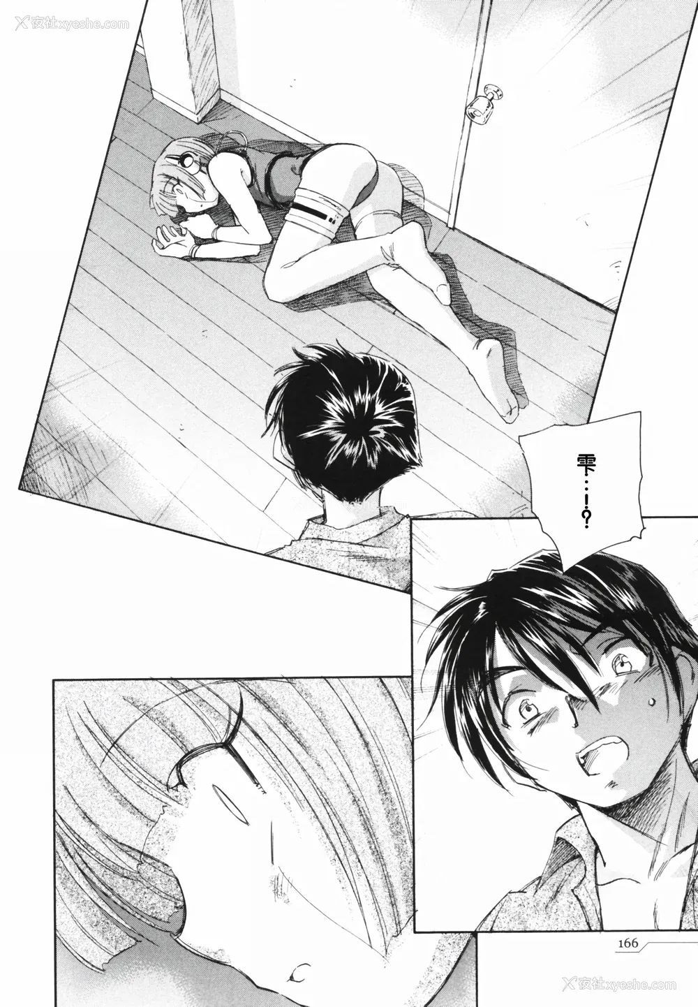 170P - [海野萤] 时计じかけのシズク [甜族星人赞助汉化]
