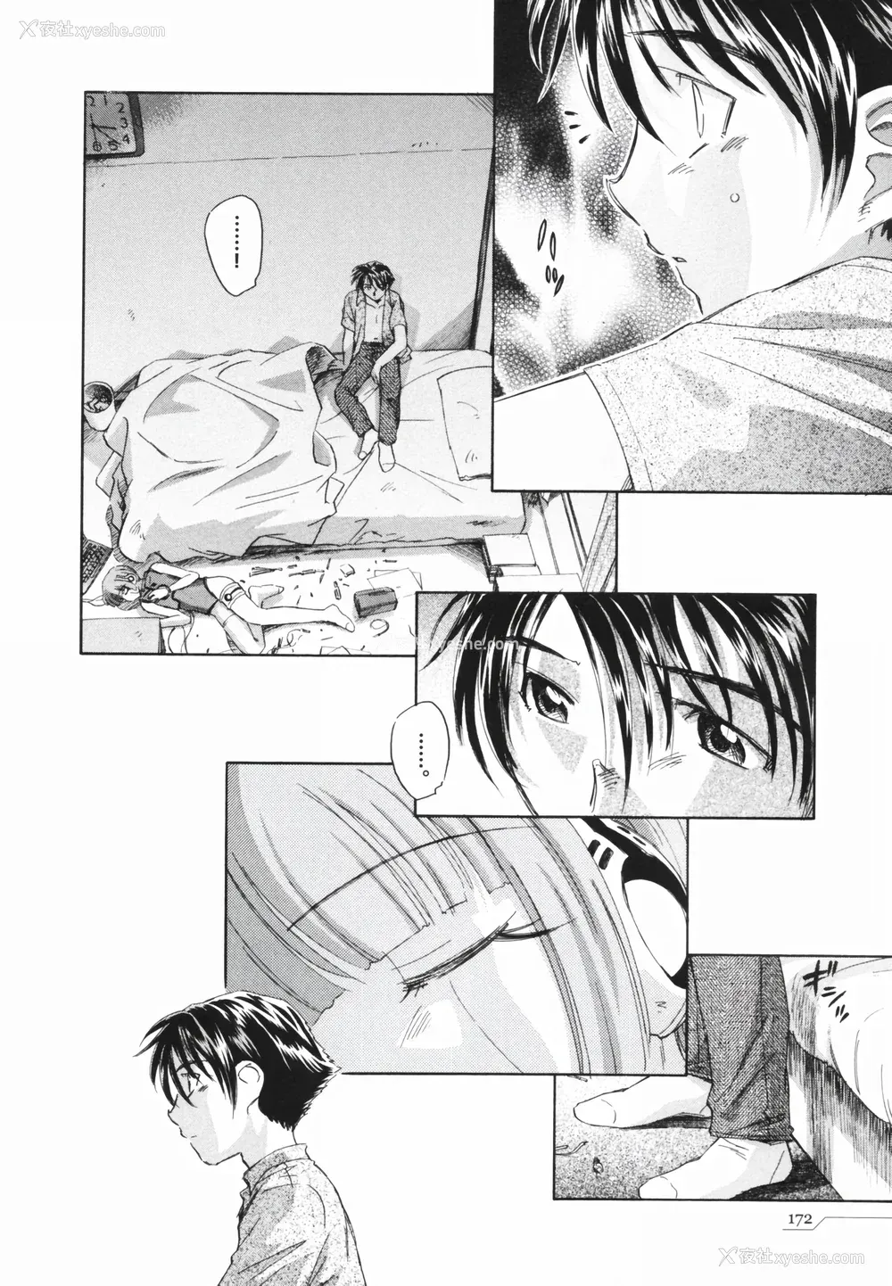 176P - [海野萤] 时计じかけのシズク [甜族星人赞助汉化]