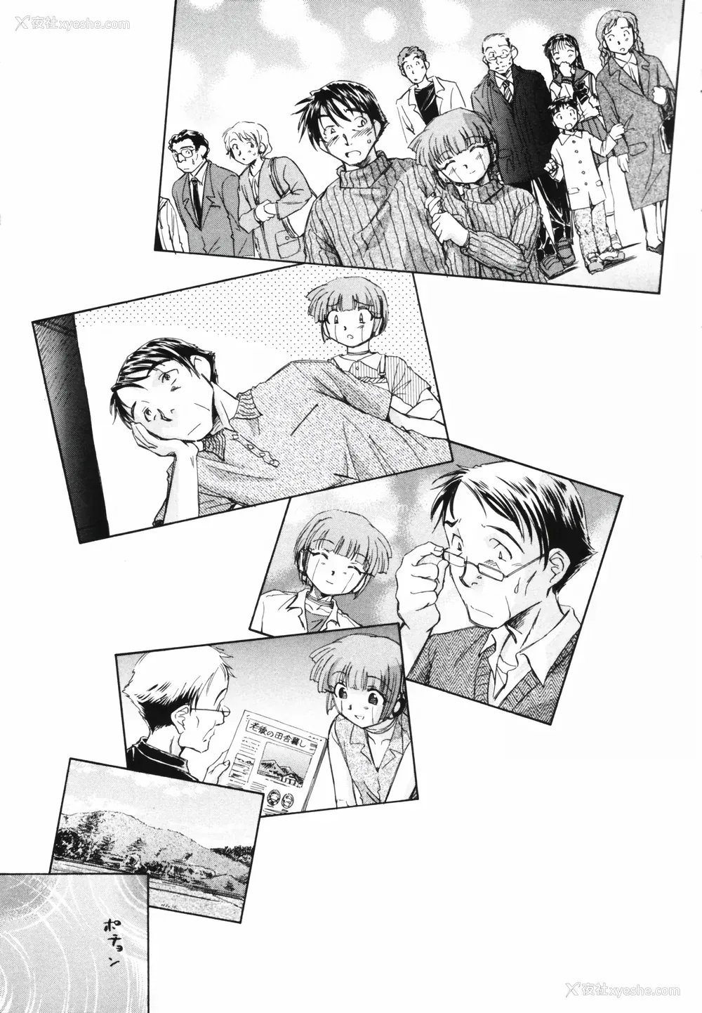 210P - [海野萤] 时计じかけのシズク [甜族星人赞助汉化]