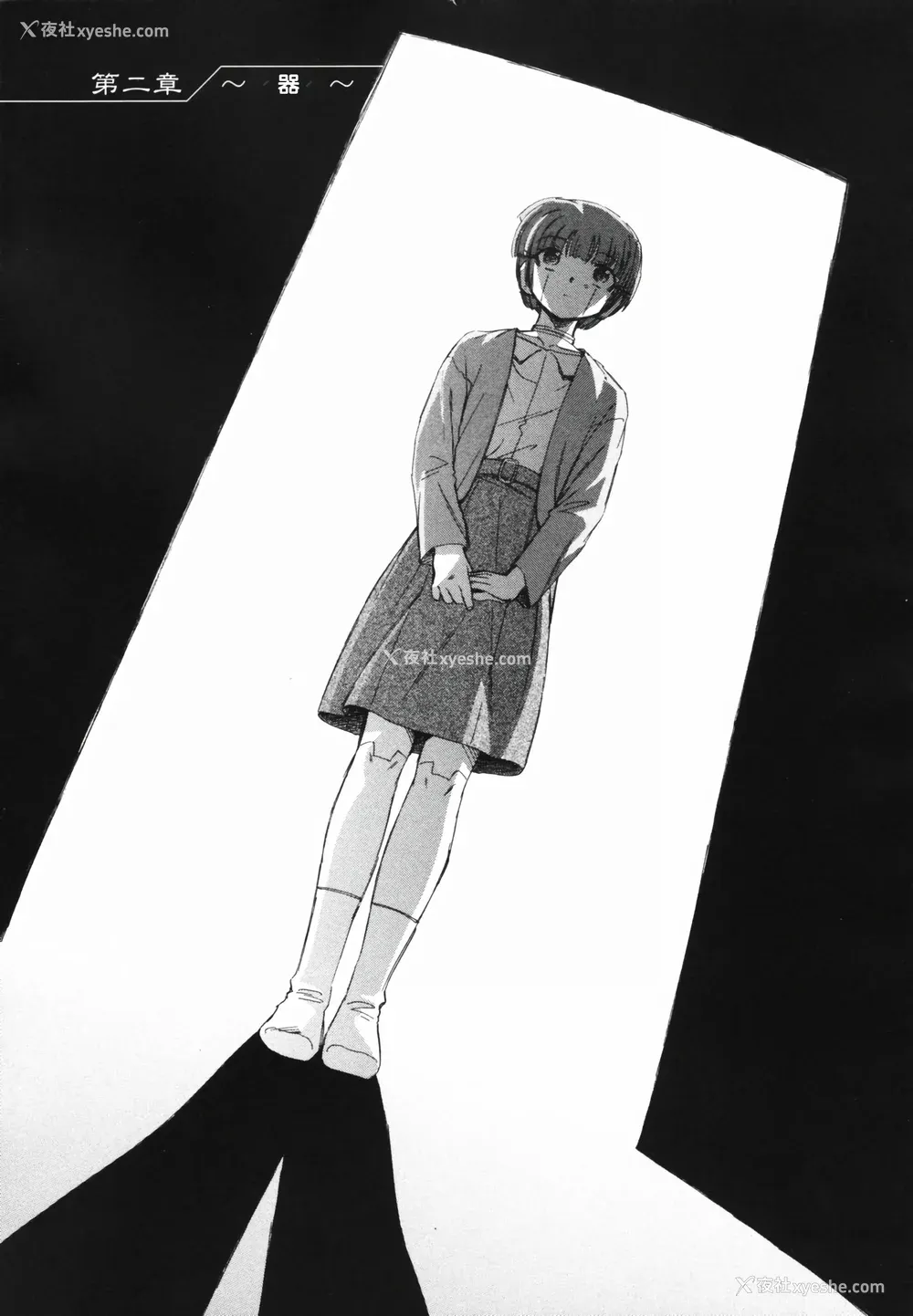 31P - [海野萤] 时计じかけのシズク [甜族星人赞助汉化]