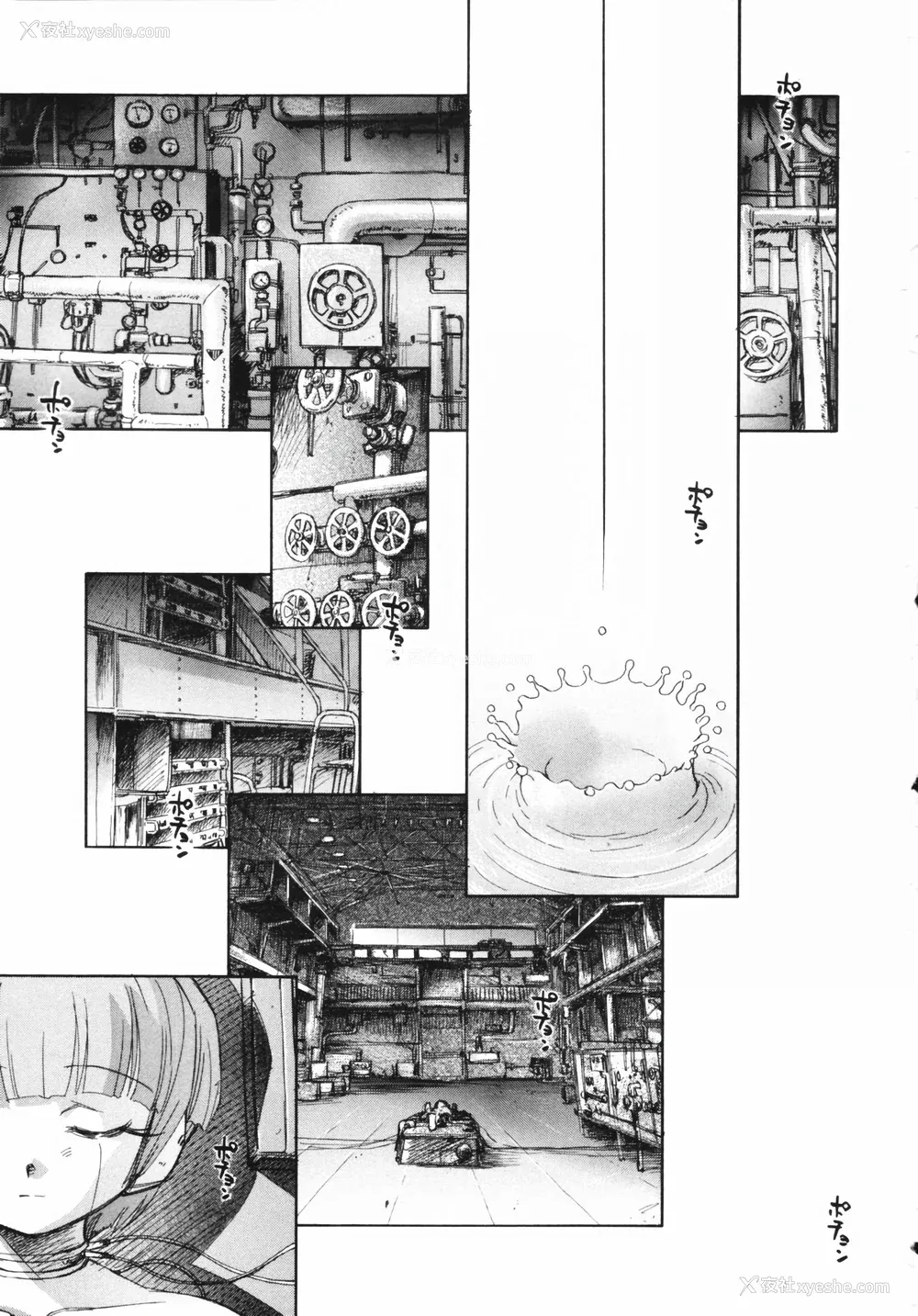 7P - [海野萤] 时计じかけのシズク [甜族星人赞助汉化]