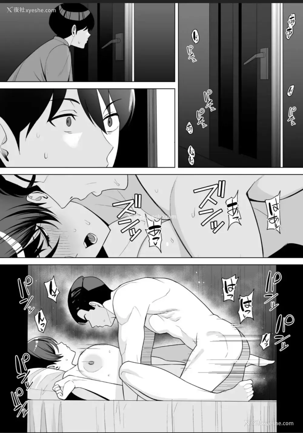 174P - [C级 (©︎级)]义母さんは仆のモノ|后妈是属于我的女人 (1~8 特典)[中国翻訳][粗码][DL版][禁漫汉化组]