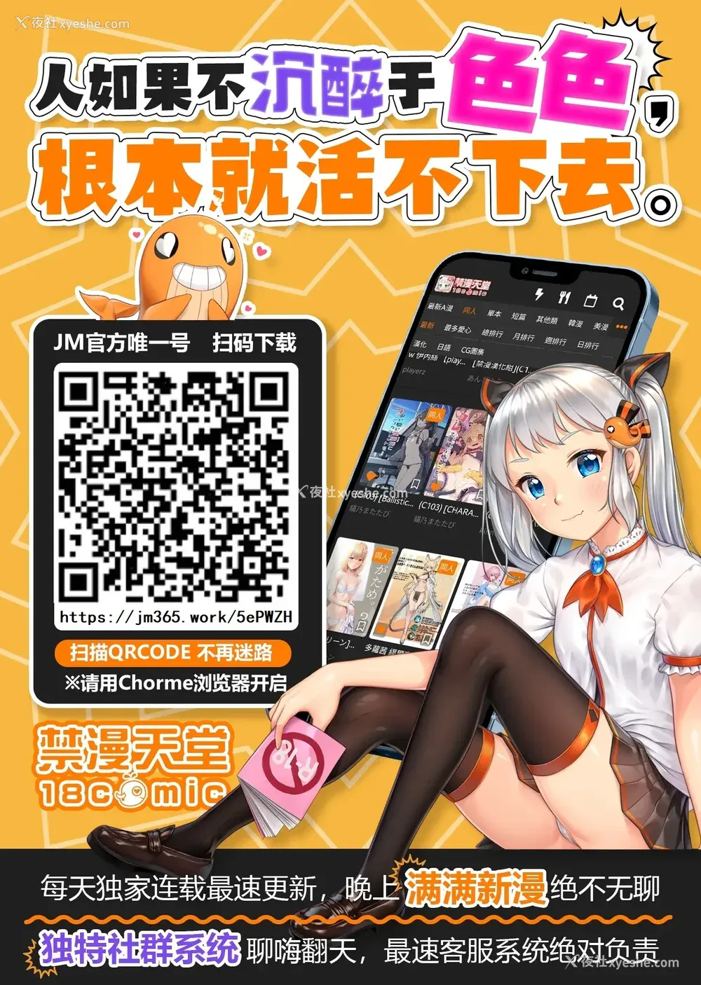 252P - [C级 (©︎级)]义母さんは仆のモノ|后妈是属于我的女人 (1~8 特典)[中国翻訳][粗码][DL版][禁漫汉化组]