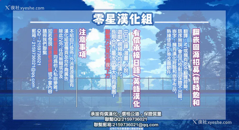165P - [アンソロジー]别册コミックアンリアル 壁に埋め込まれた少女で性欲処理Vol.1~2[中国翻訳][疏码]