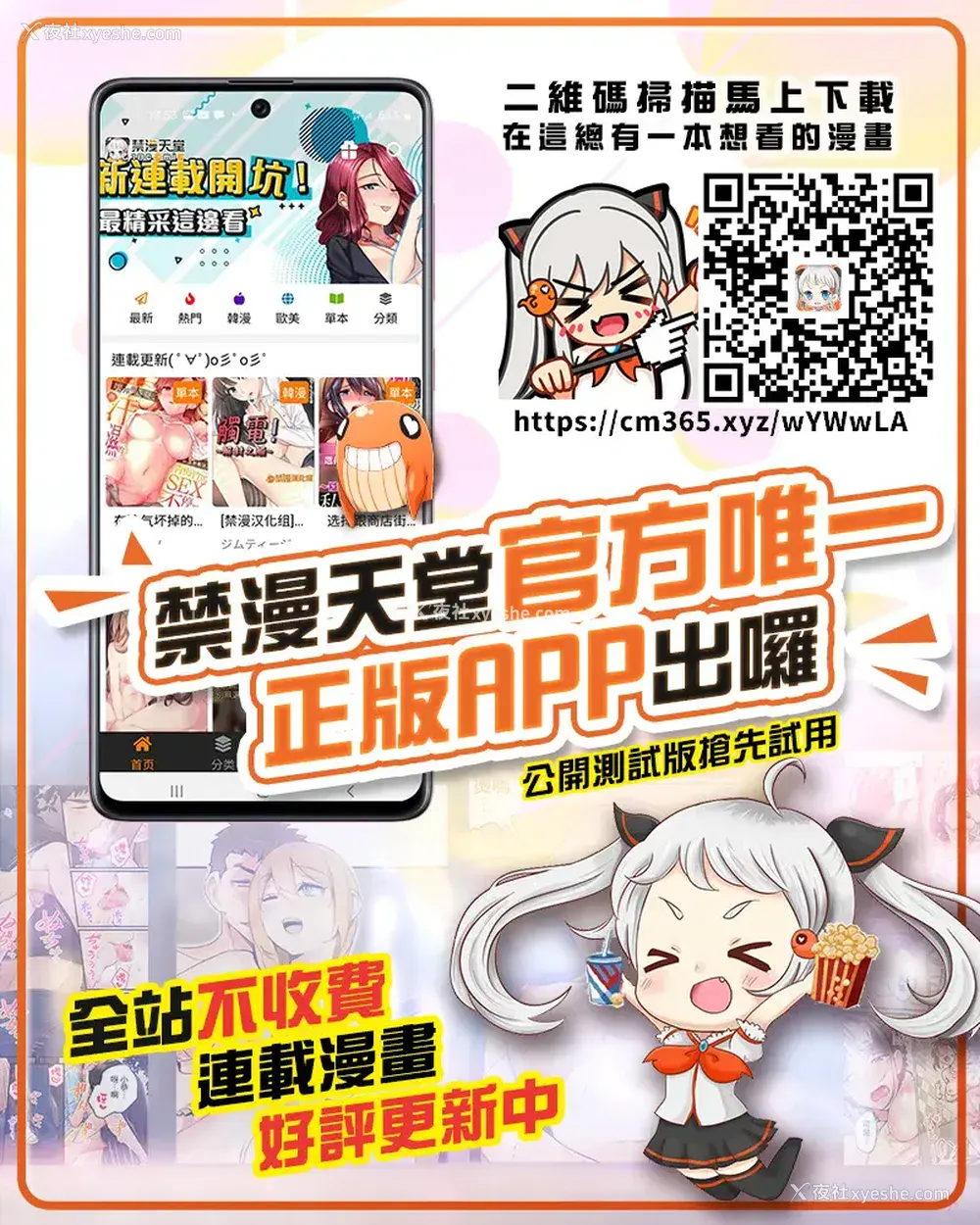166P - [アンソロジー]别册コミックアンリアル 壁に埋め込まれた少女で性欲処理Vol.1~2[中国翻訳][疏码]