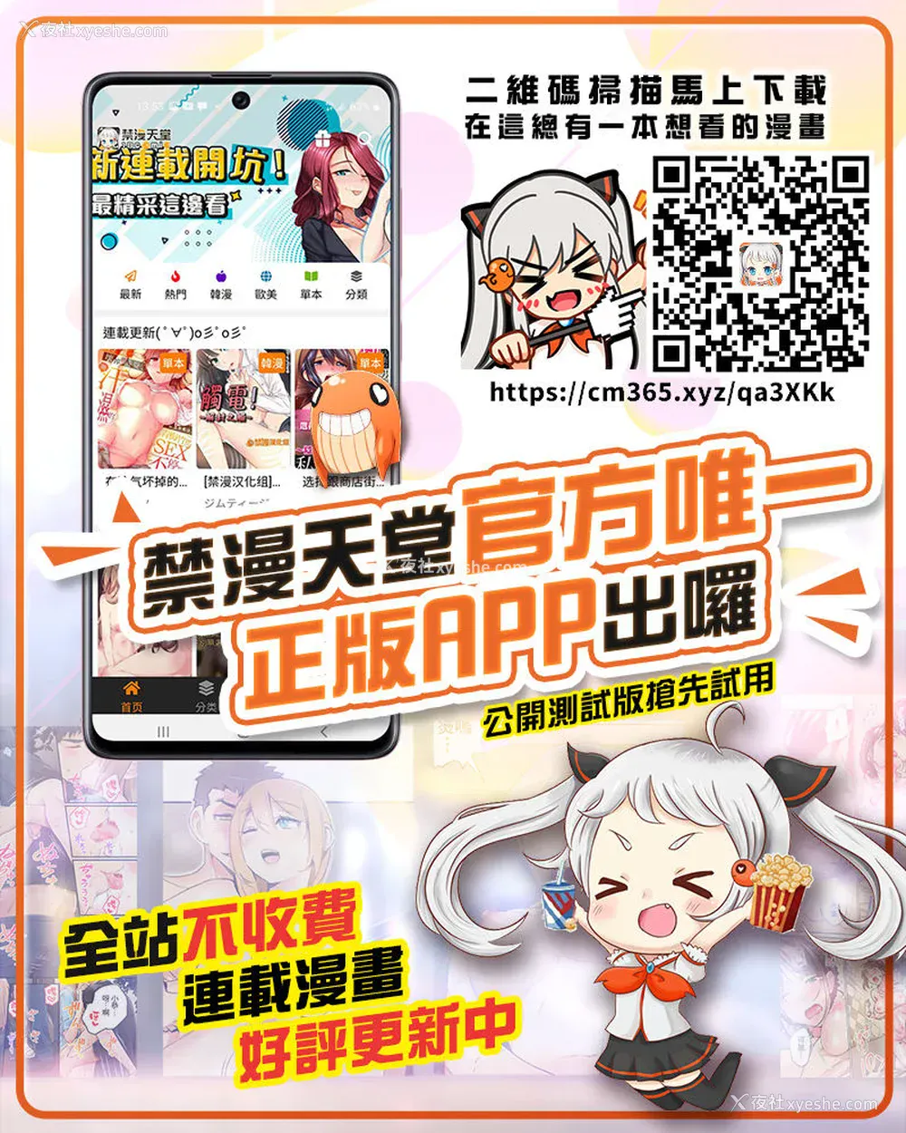 168P - [アンソロジー]别册コミックアンリアル 壁に埋め込まれた少女で性欲処理Vol.1~2[中国翻訳][疏码]