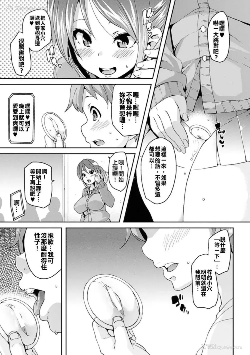 62P - [アンソロジー]别册コミックアンリアル 壁に埋め込まれた少女で性欲処理Vol.1~2[中国翻訳][疏码]