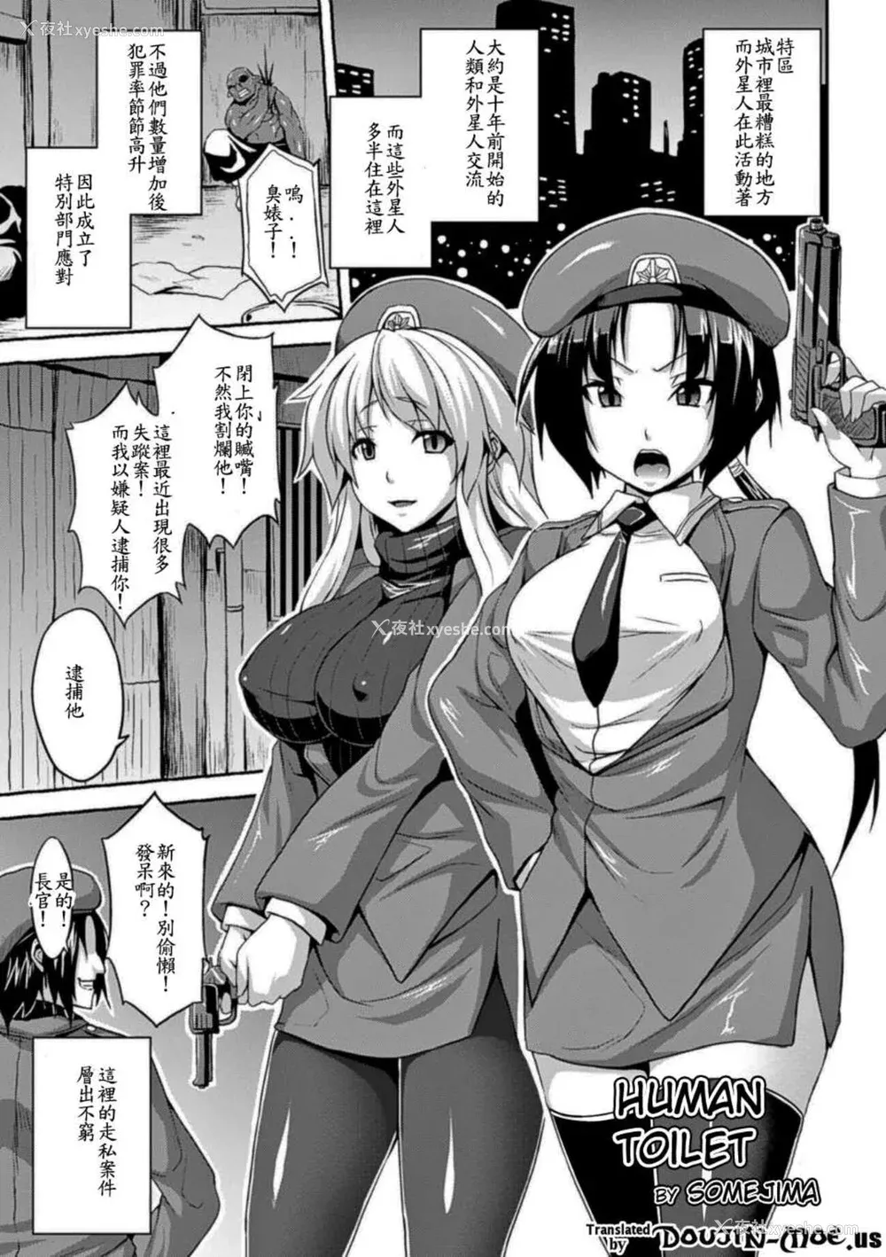 6P - [アンソロジー]别册コミックアンリアル 壁に埋め込まれた少女で性欲処理Vol.1~2[中国翻訳][疏码]